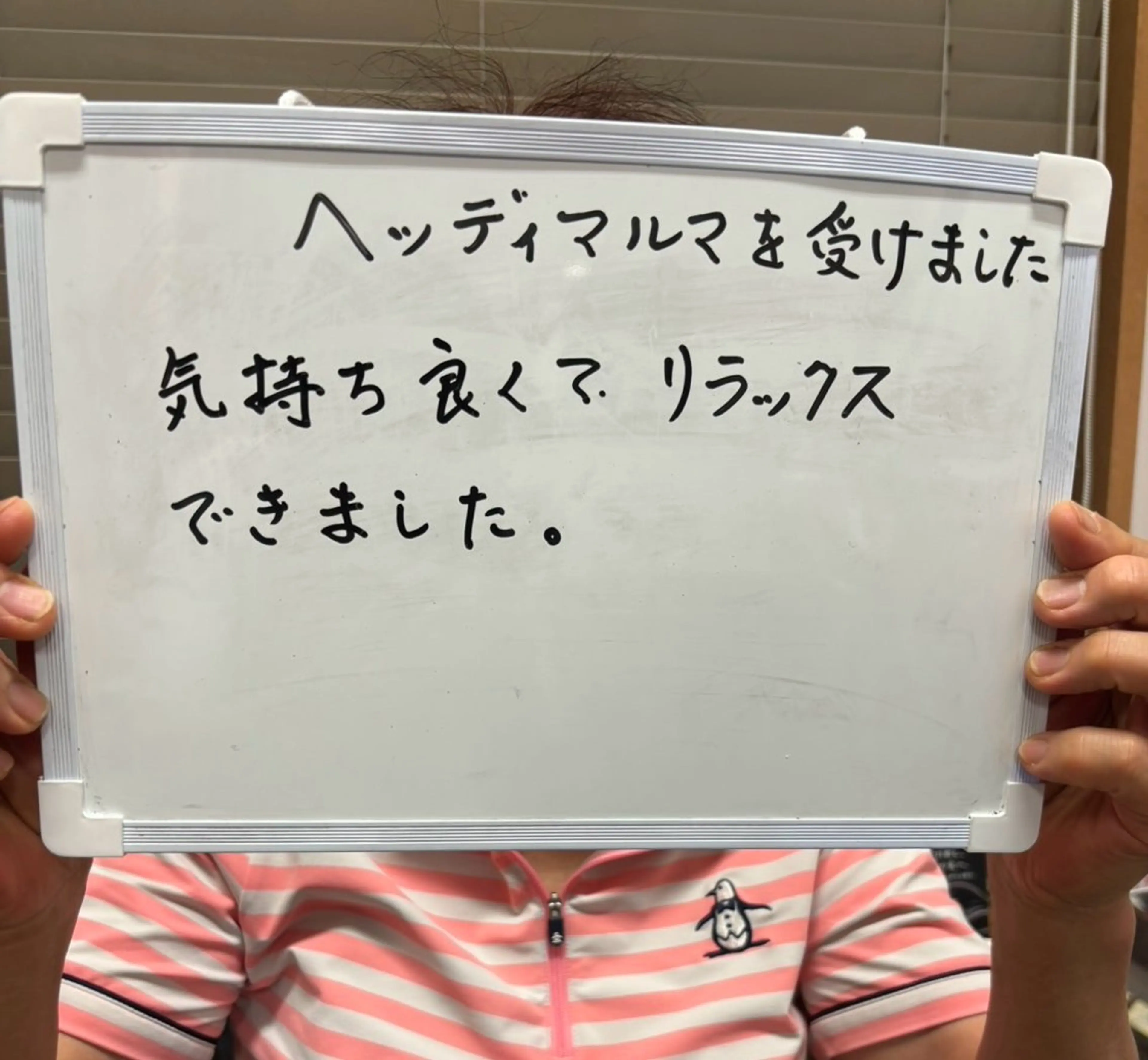 Face Salon Viesoie所属・つゆき みゆのエステ・リラクイメージ