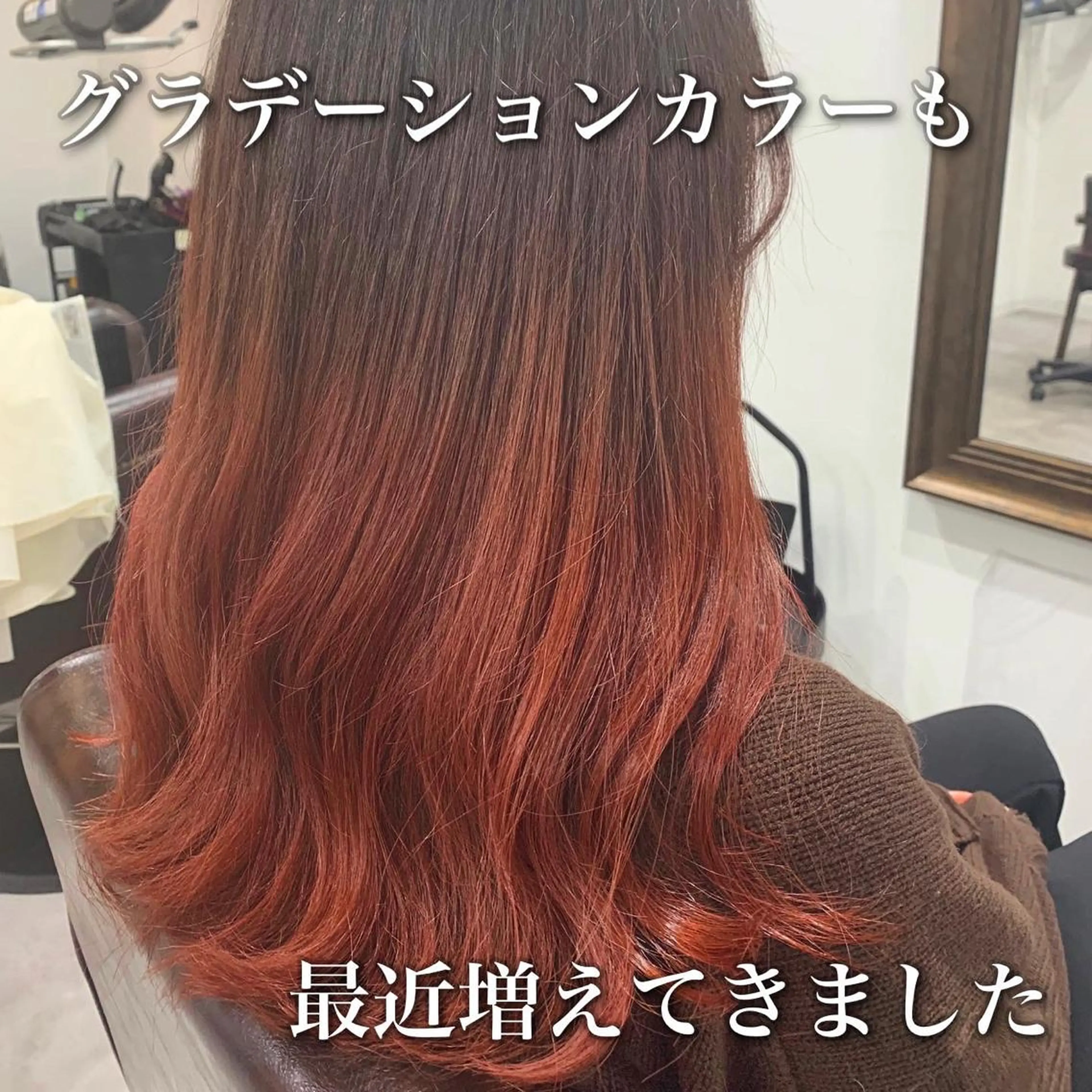 セミロング カラー ベージュカラー グラデーションカラー ピンクカラー ピンクベージュ 中本 達也のヘアスタイル
