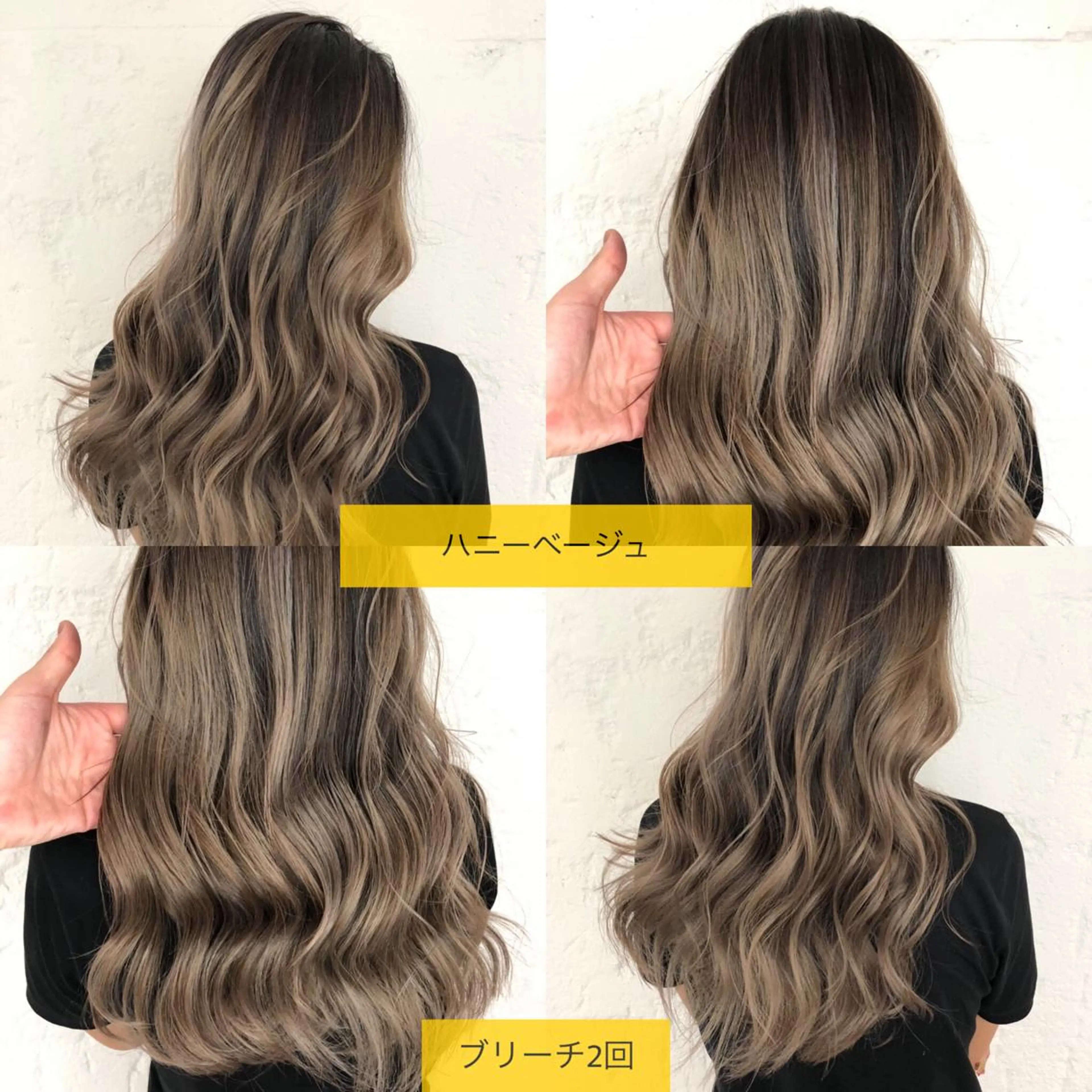 ロング カラー レイヤーカット BLend 渋谷のヘアスタイル