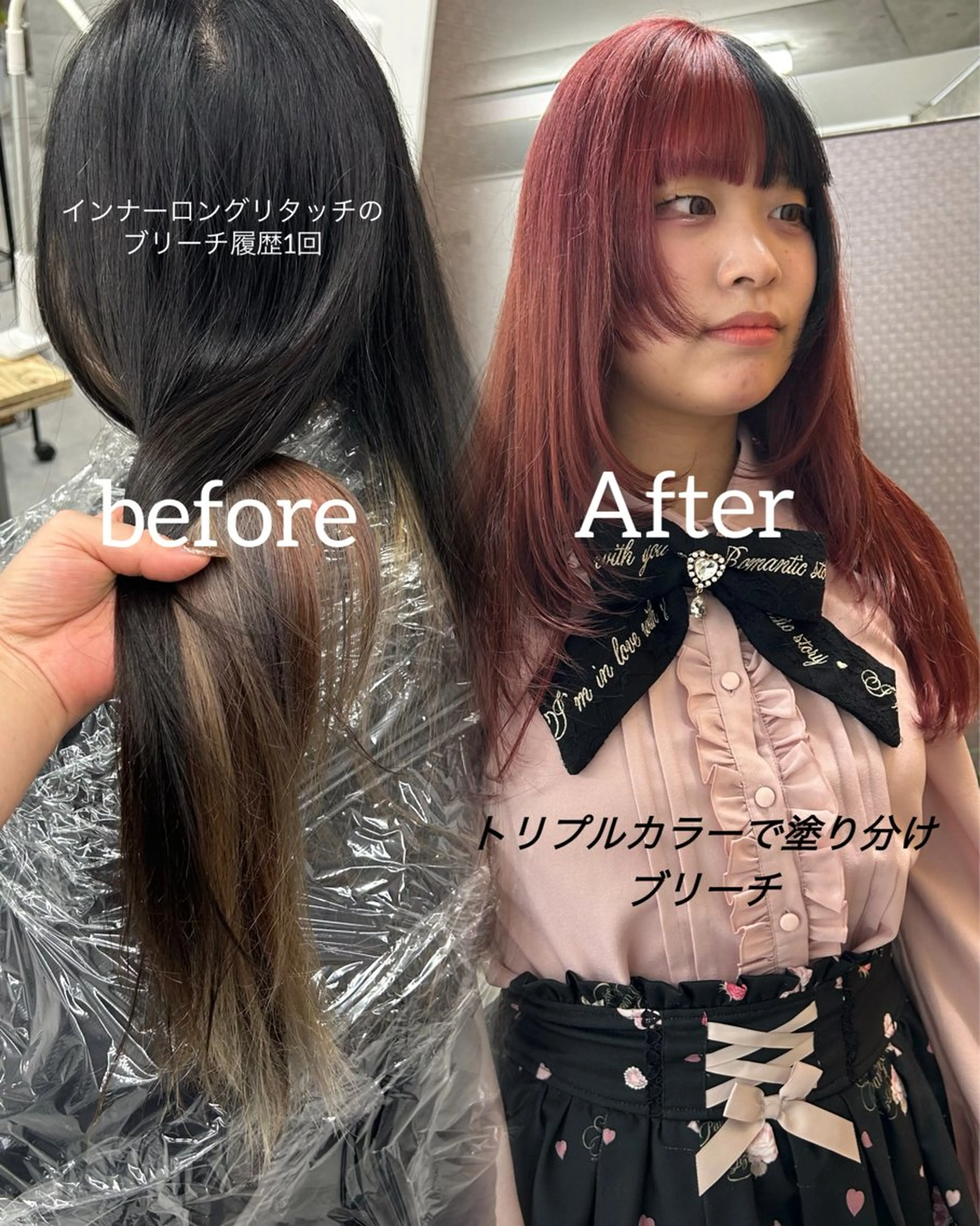 ロング カラー ヘアカラー ✨ブリーチ特化✨ 💚Acchon💚のヘアスタイル