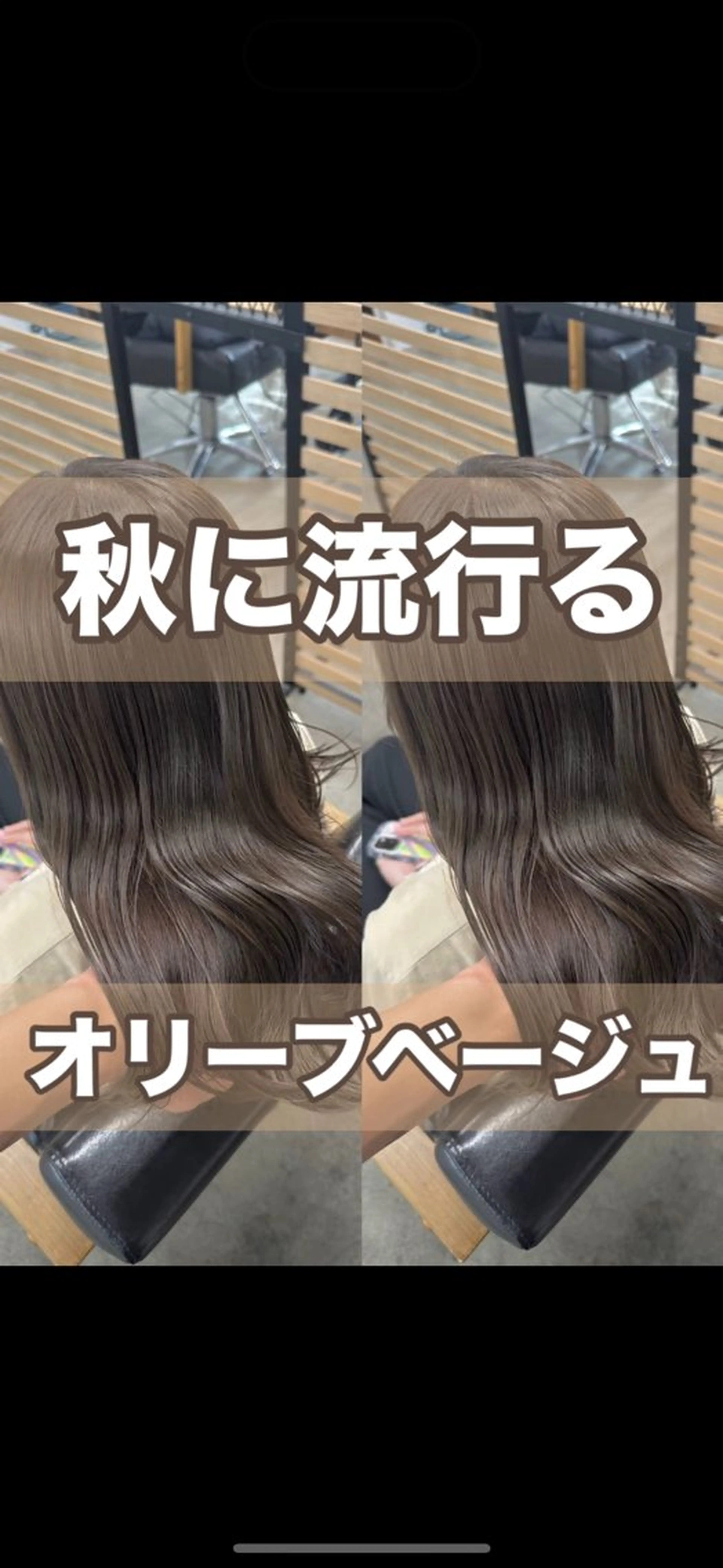 セミロング カット ヘアカラー トリートメント ひろし/髪質改善/ 縮毛矯正/上品✨のヘアスタイル
