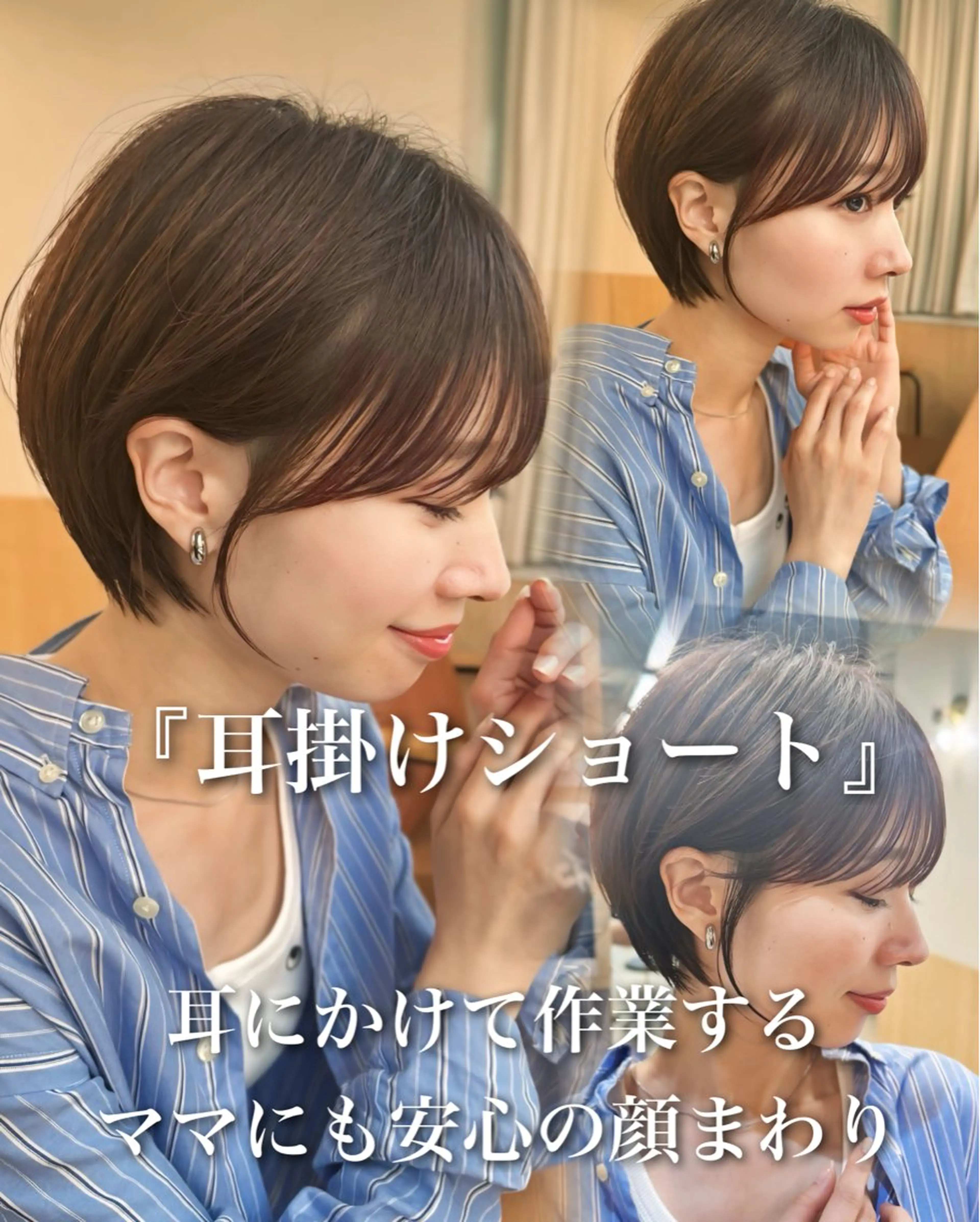 ショート ヘアカラー トリートメント 似合わせのプロ🌿 ショート/銀座/れんのヘアスタイル