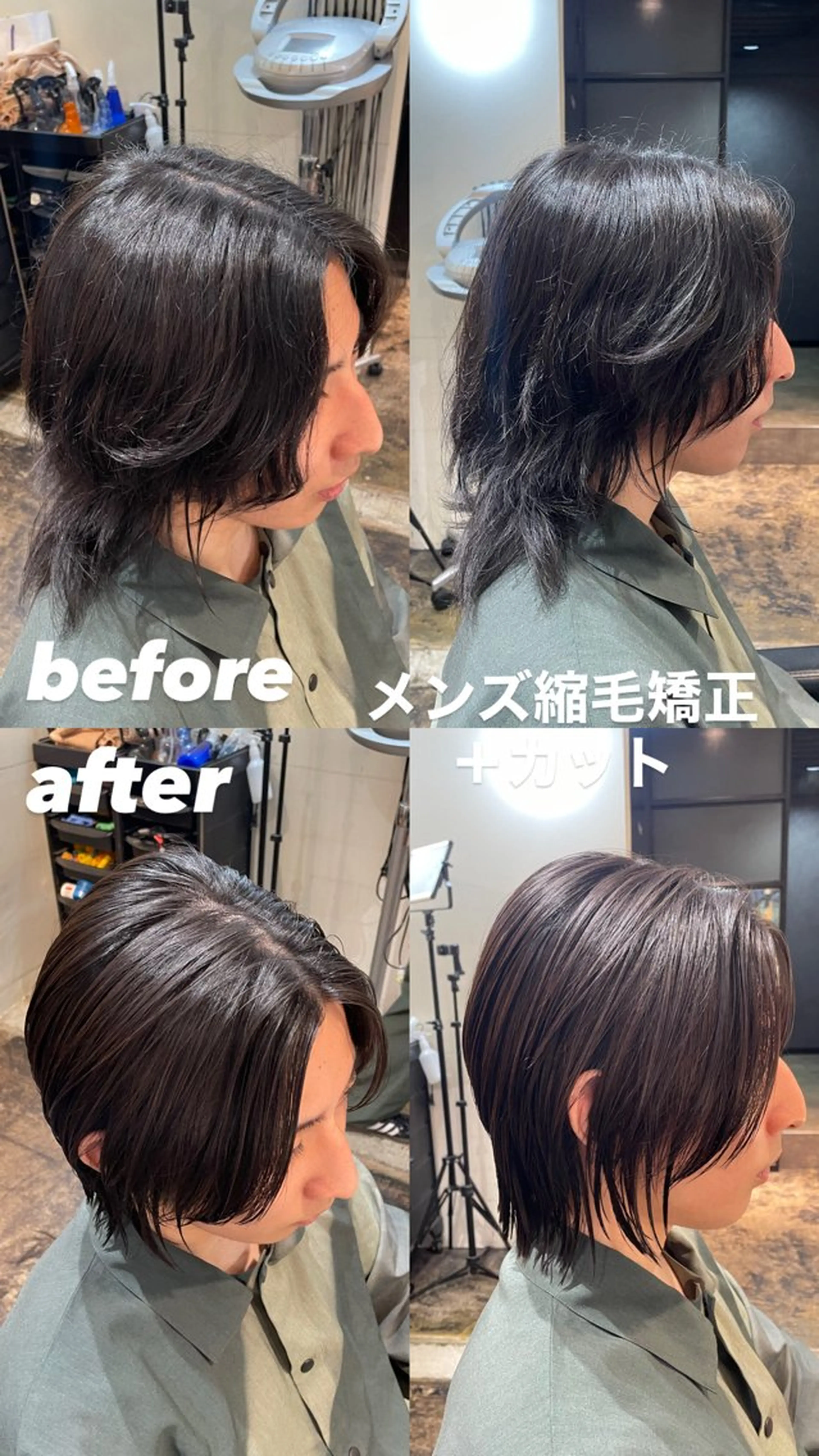 メンズ メンズウルフカット ウルフカット 遠藤悠大/メンズ縮毛 /メンズカットのヘアスタイル