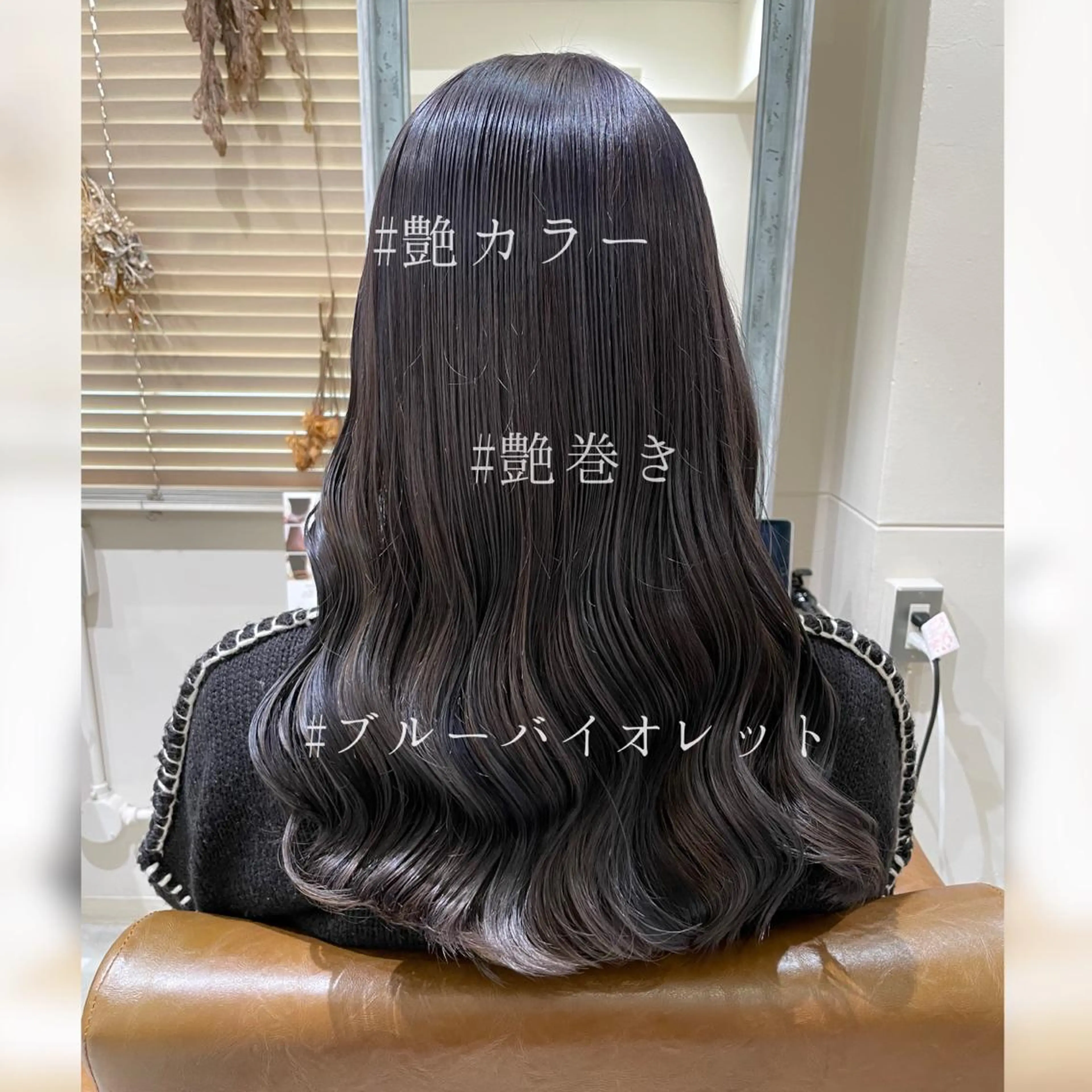 ロング frame所属・🫧品のあるヘア カラー🫧片山聖のヘアスタイル