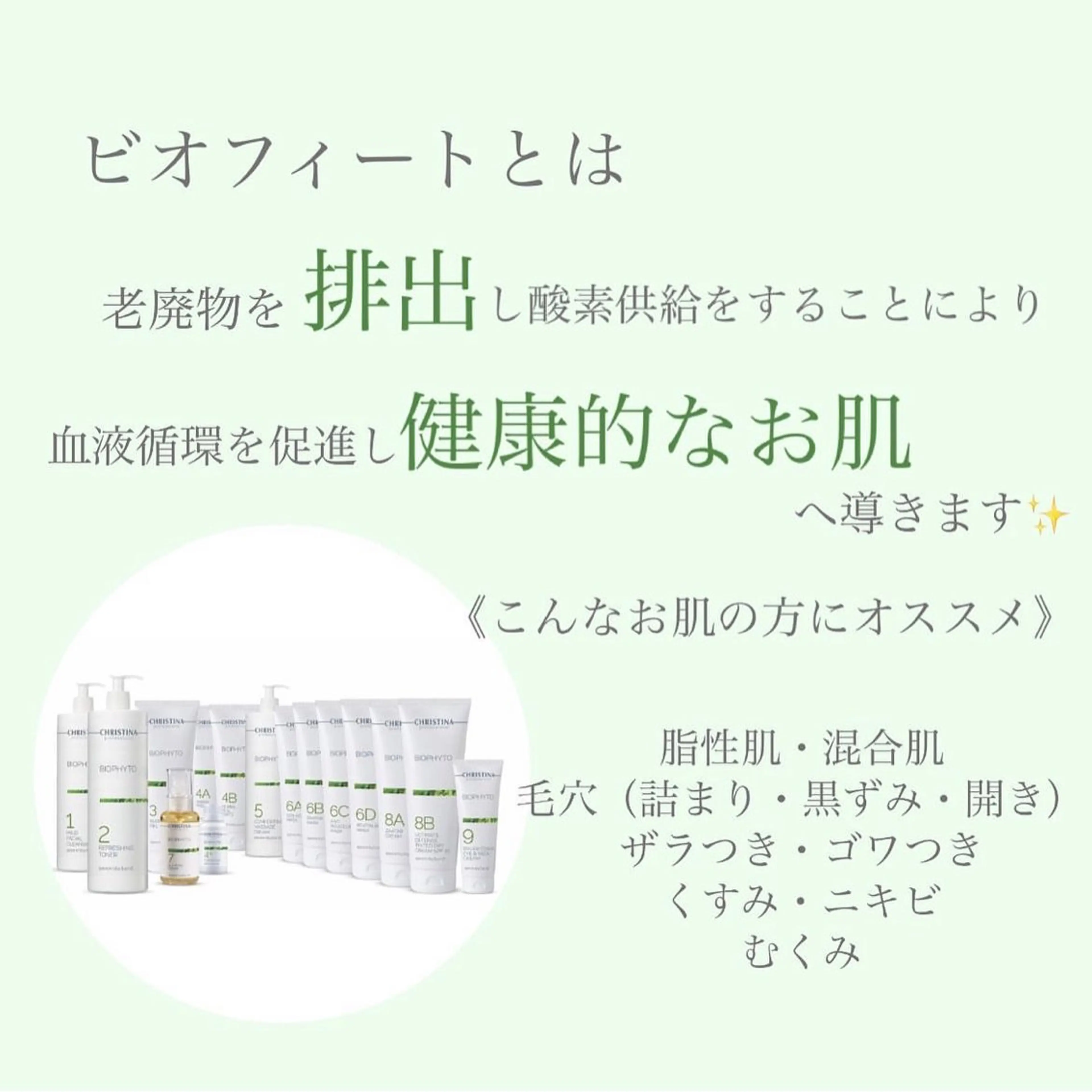 エステ リラク 🦋肌質改善サロン. maho🦋のエステ・リラクイメージ