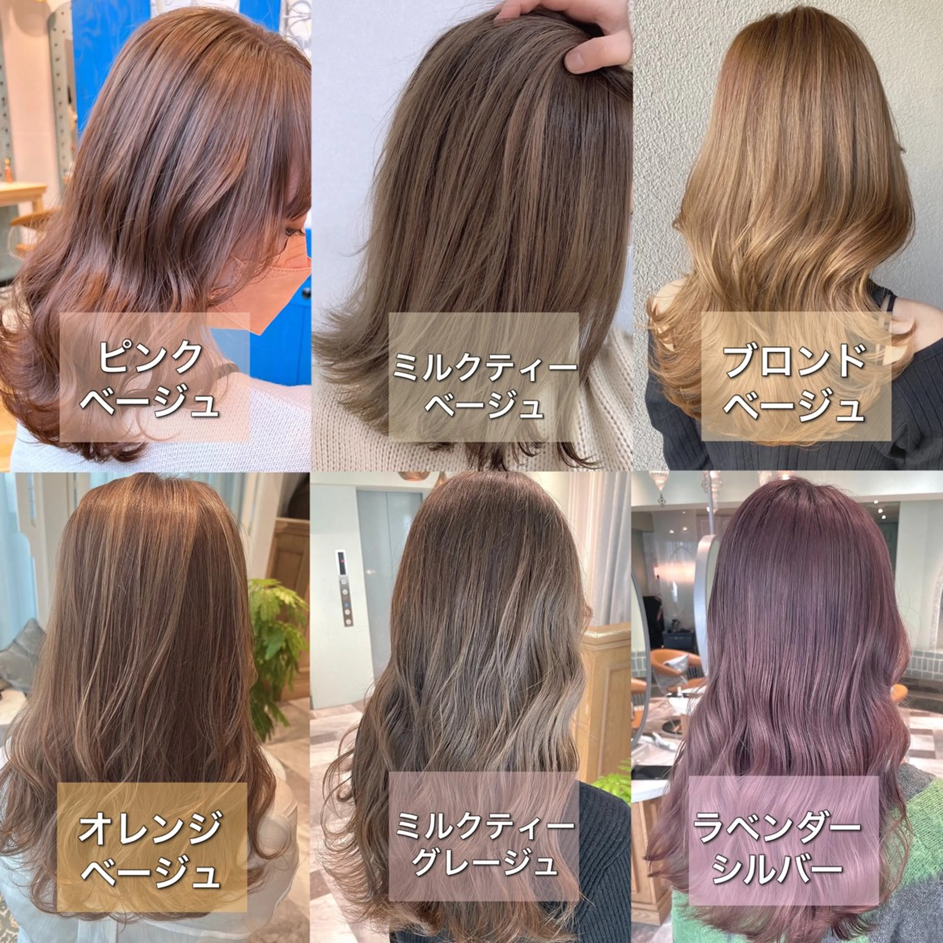 ロング カラー ブリーチ カット ヘアカラー トリートメント ブリーチなし/暖色/ 透明感/ririkaのヘアスタイル