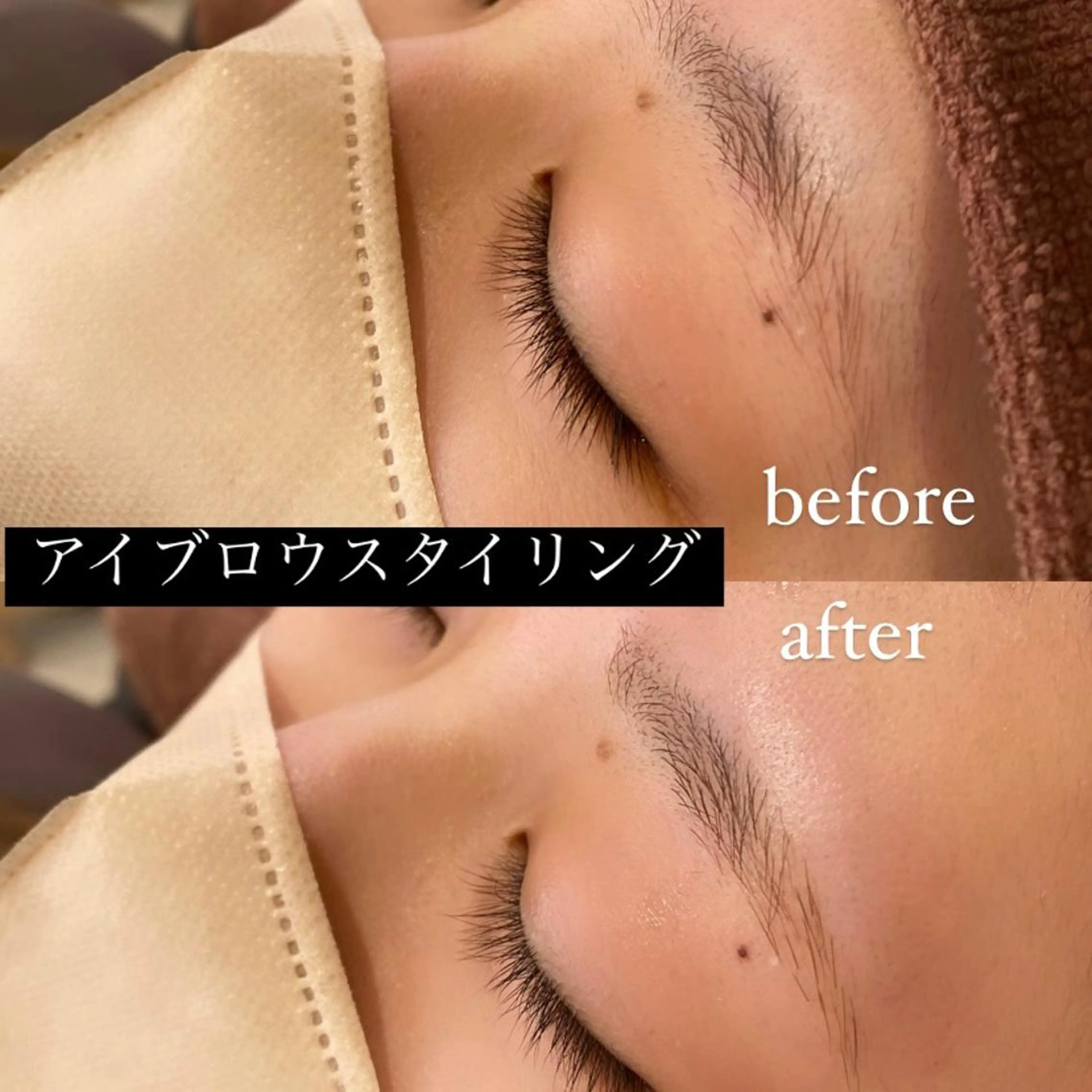 アイブロウ ワックス脱毛 眉カット その他(アイブロウ) mami ⭐︎earthのマツエク・マツパデザイン