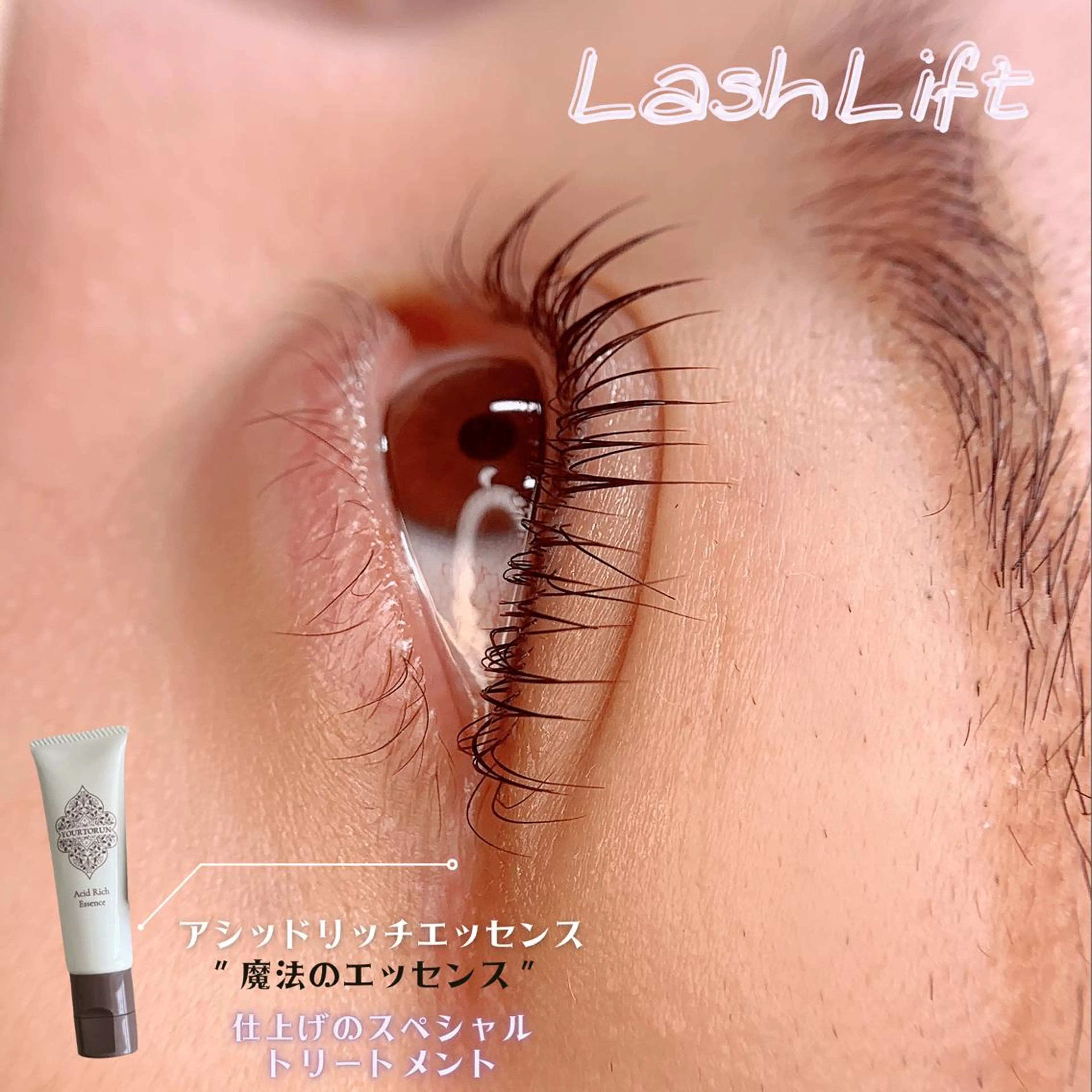 マツエク・マツパ バインドロック フラットラッシュ パリジェンヌラッシュリフト 下まつげエクステ 一重×まつ毛パーマ iny share salon原宿店【Raymy-eyelash.eyebrow】所属・Eyelist.s Ayaのマツエク・マツパデザイン