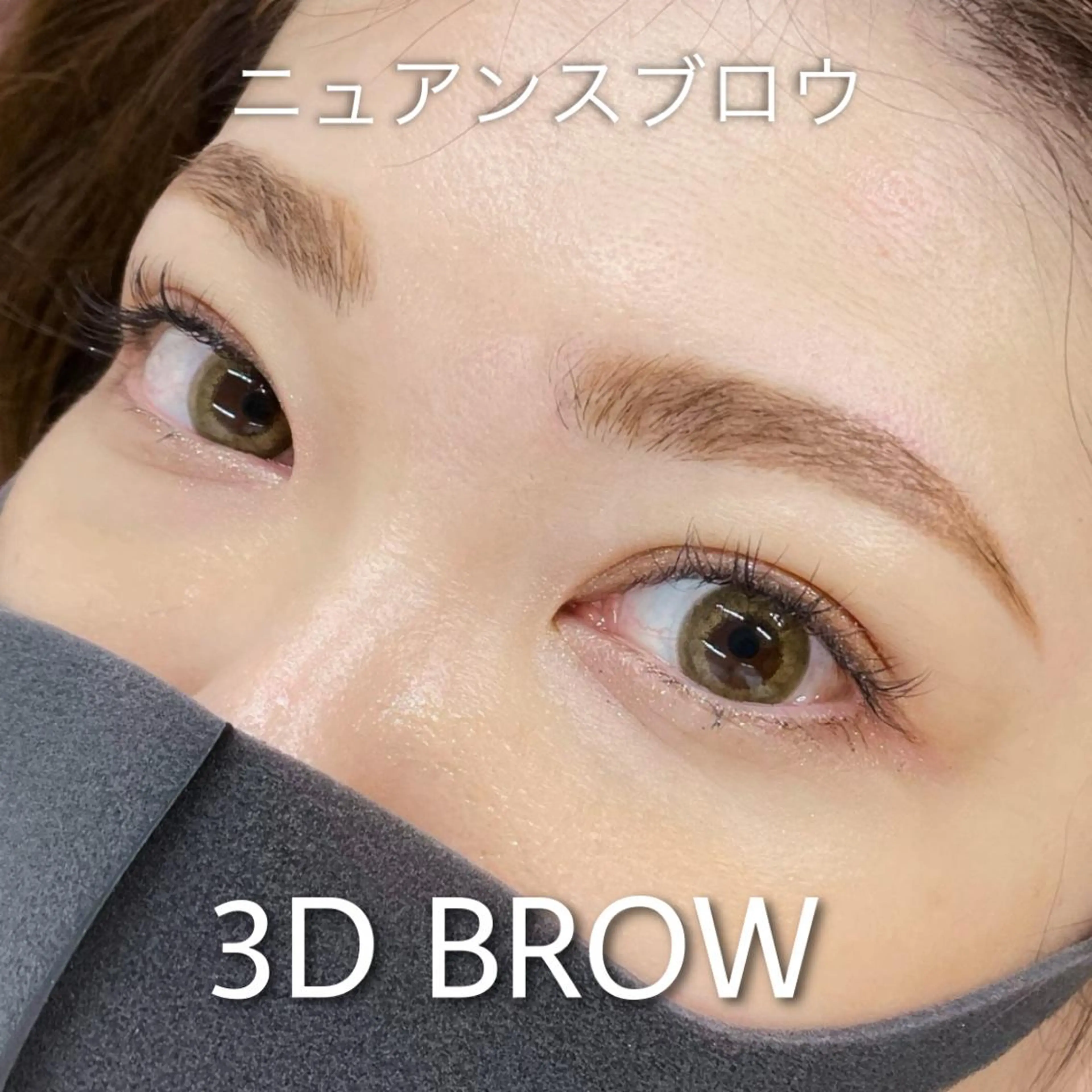 ワックス脱毛 MEIN Salon 恵比寿のその他イメージ