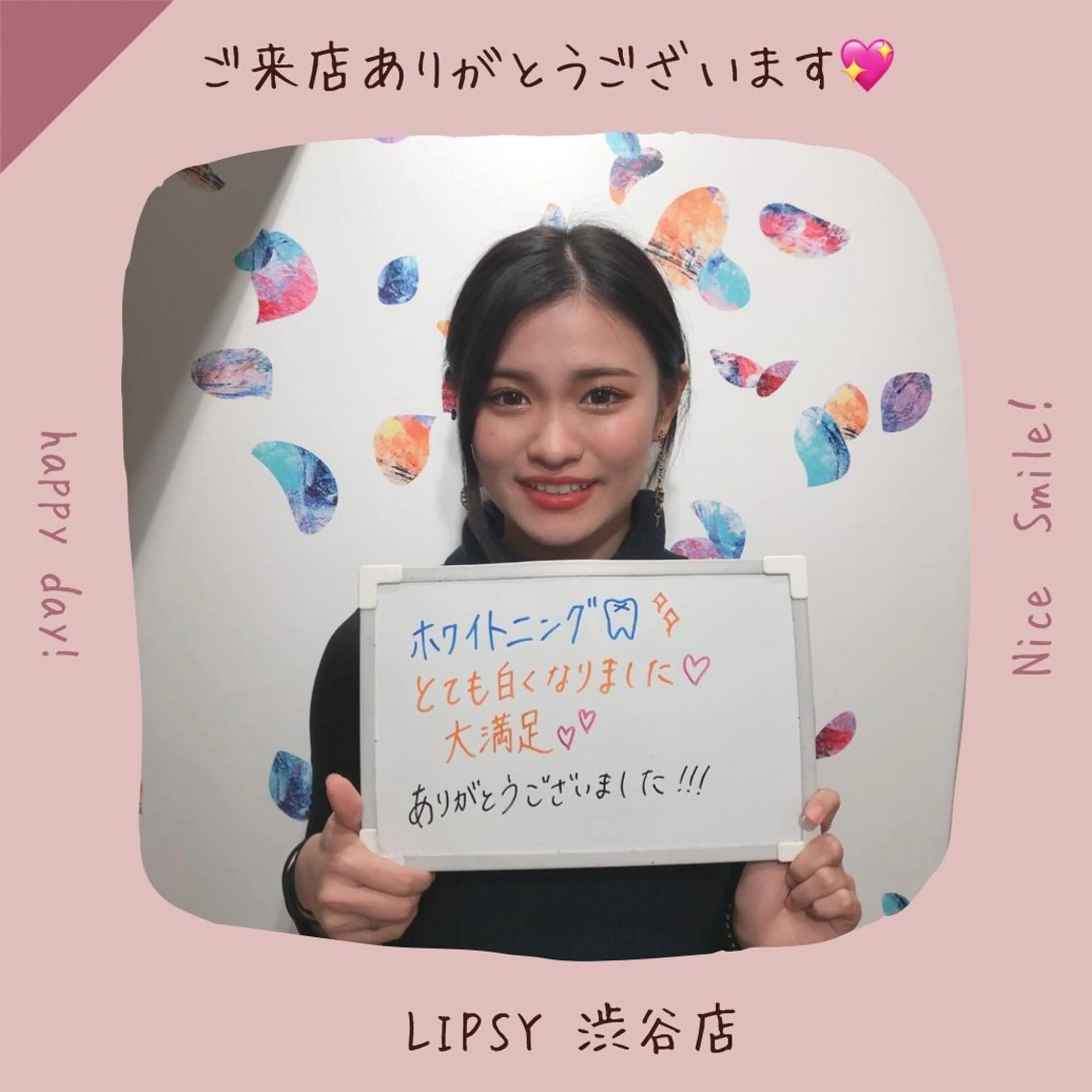 セルフホワイトニング Lipsy渋谷店のエステ・リラクイメージ