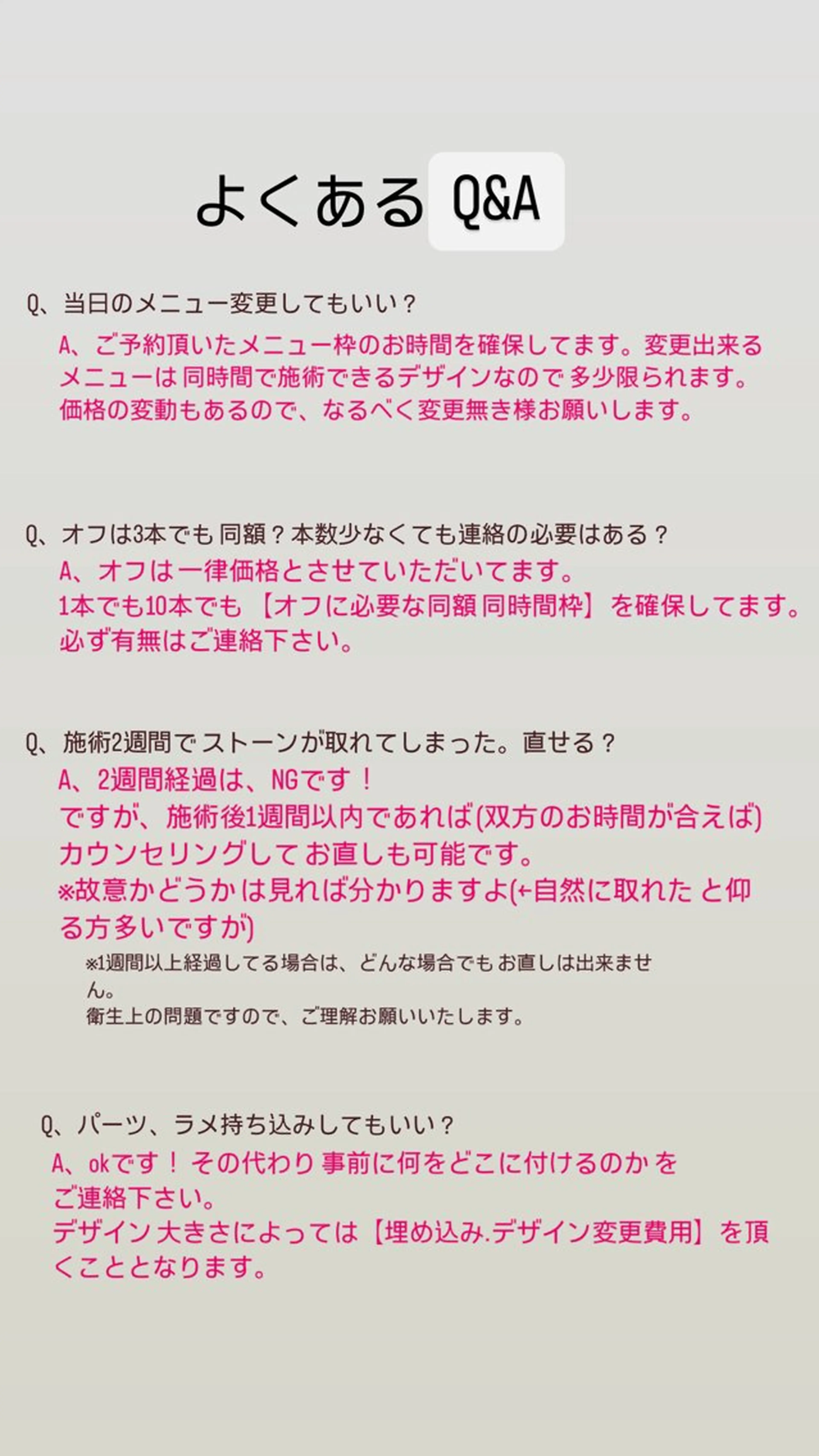 フルリール 【プライベートサロンのネイルデザイン