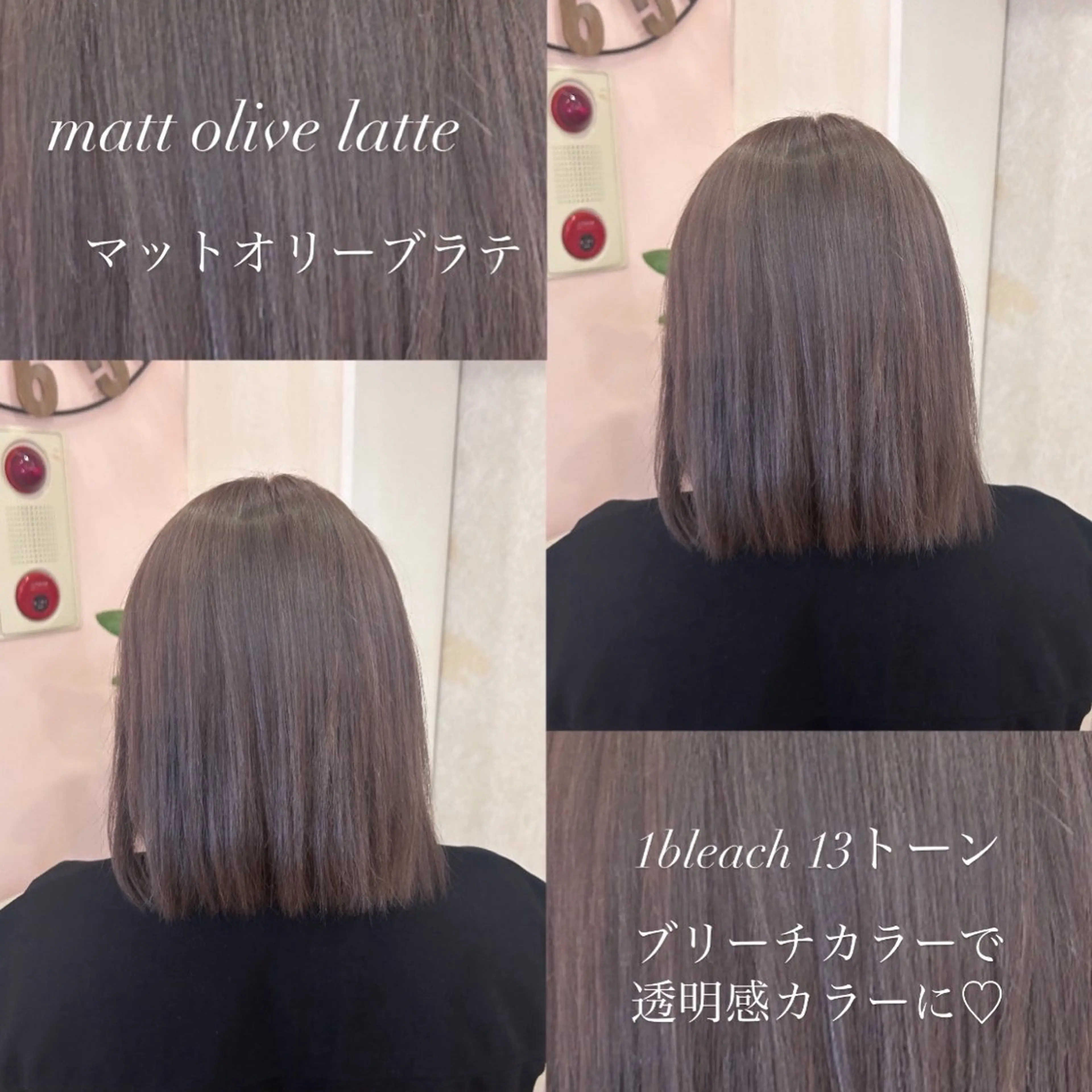 ミディアム カラー 韓国ヘア🧸髪質改善 🧸きくちみさきのヘアスタイル