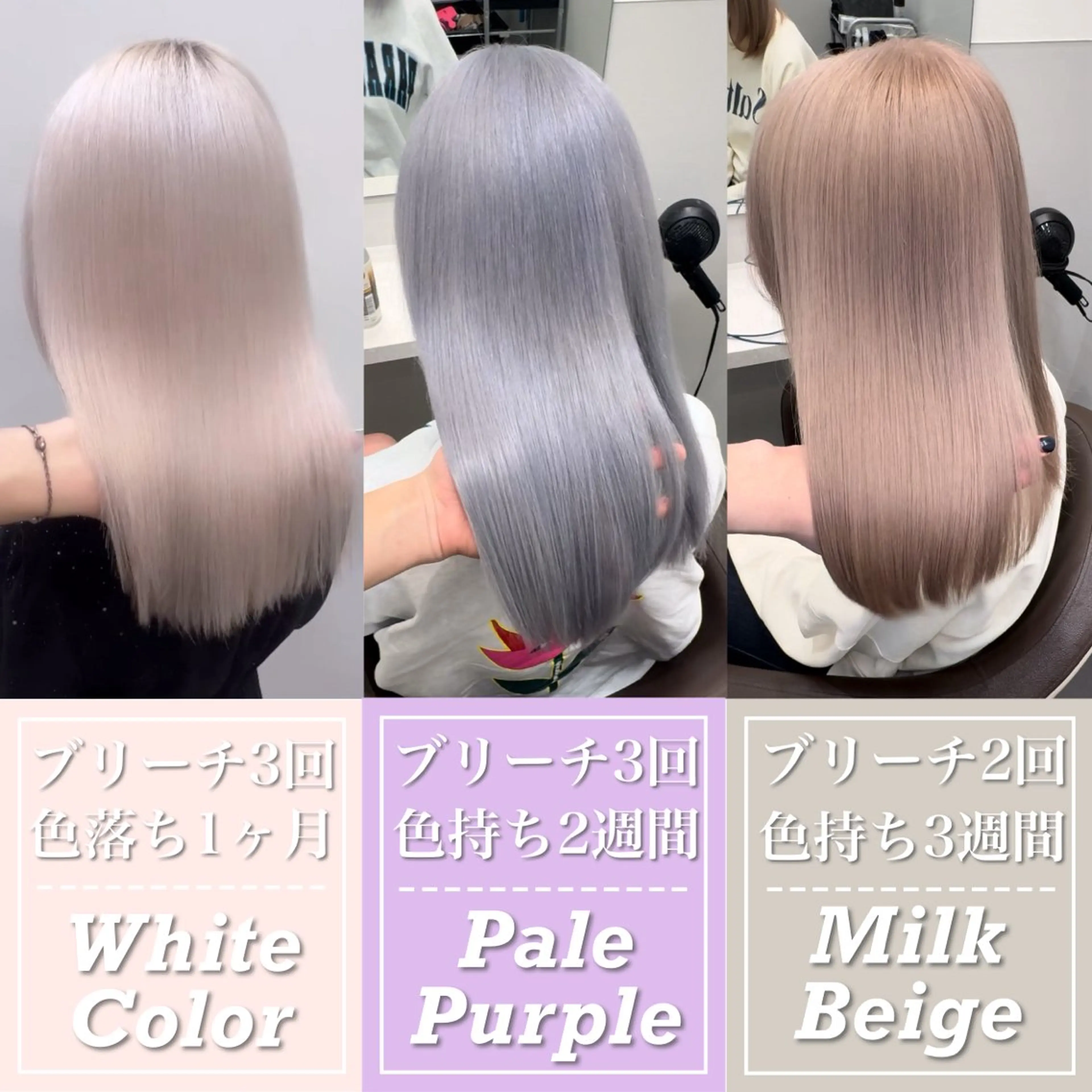 セミロング カラー ヘアカラー トリートメント 韓国ヘア特化💍 tiam💍ブリーチのヘアスタイル