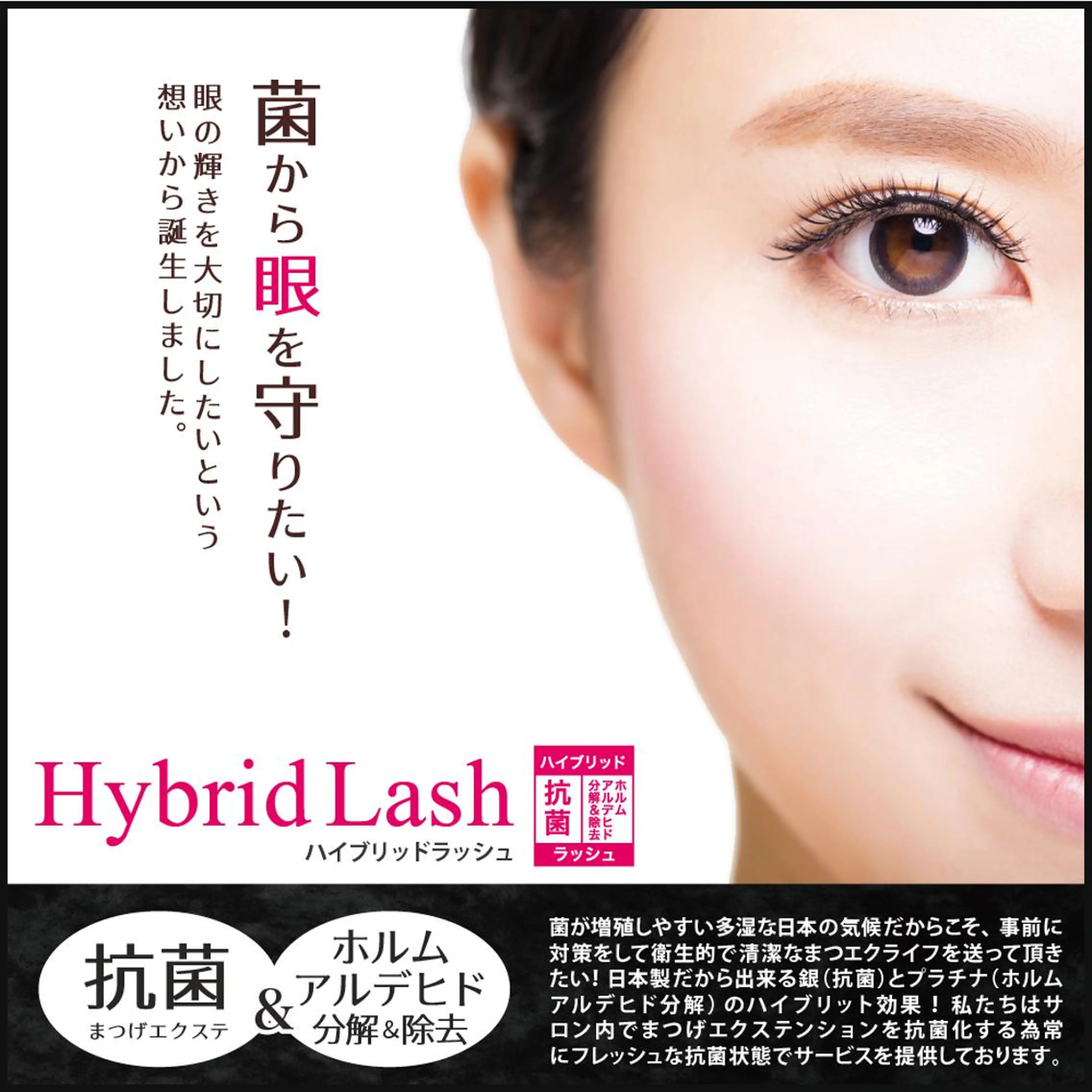 マツエク・マツパ Aicome eye&nailのマツエク・マツパデザイン