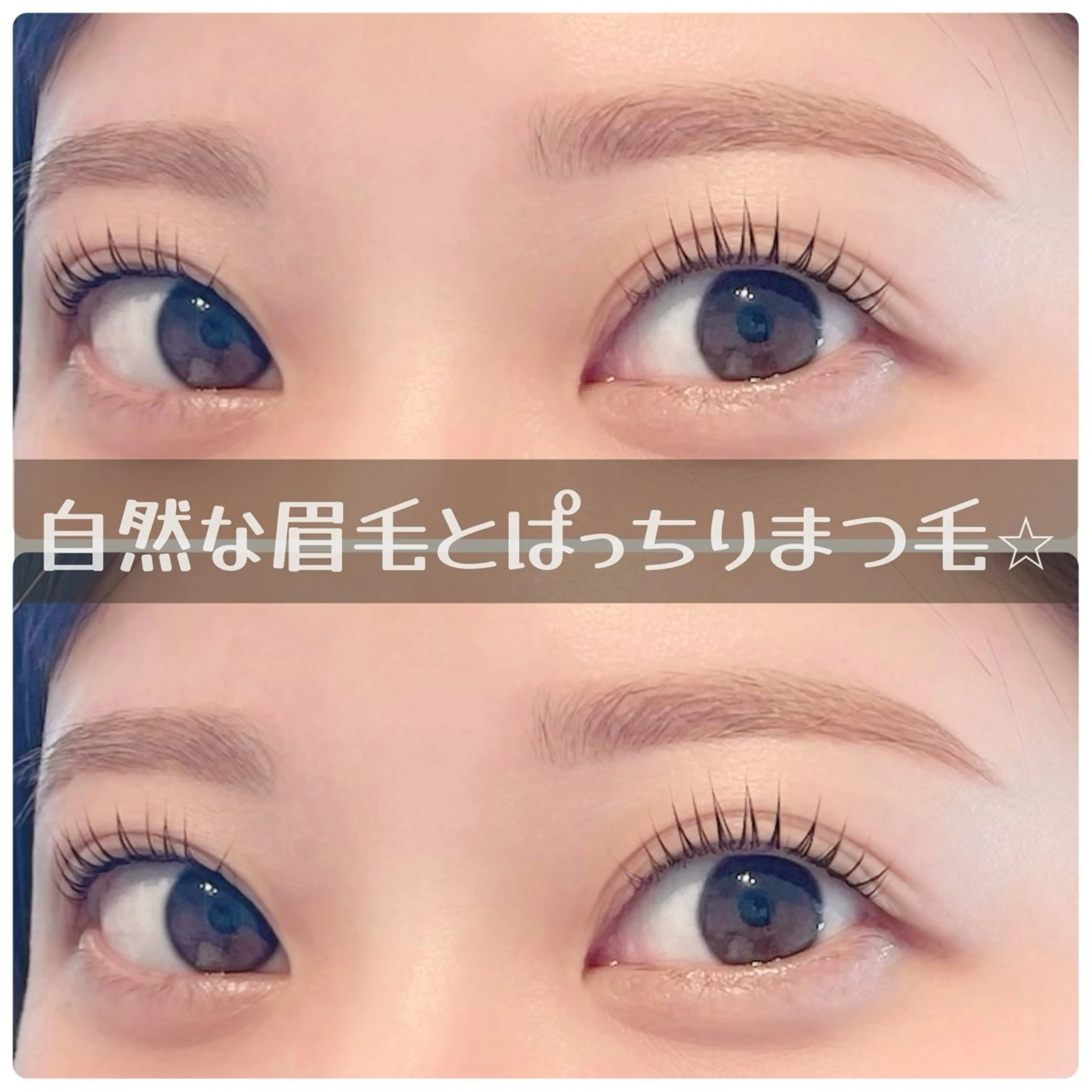 マツエク・マツパ まつげパーマ 一重×まつ毛パーマ ワックス脱毛 Elaphia所属・プライベートサロン Elaphiaの眉毛・アイブロウイメージ