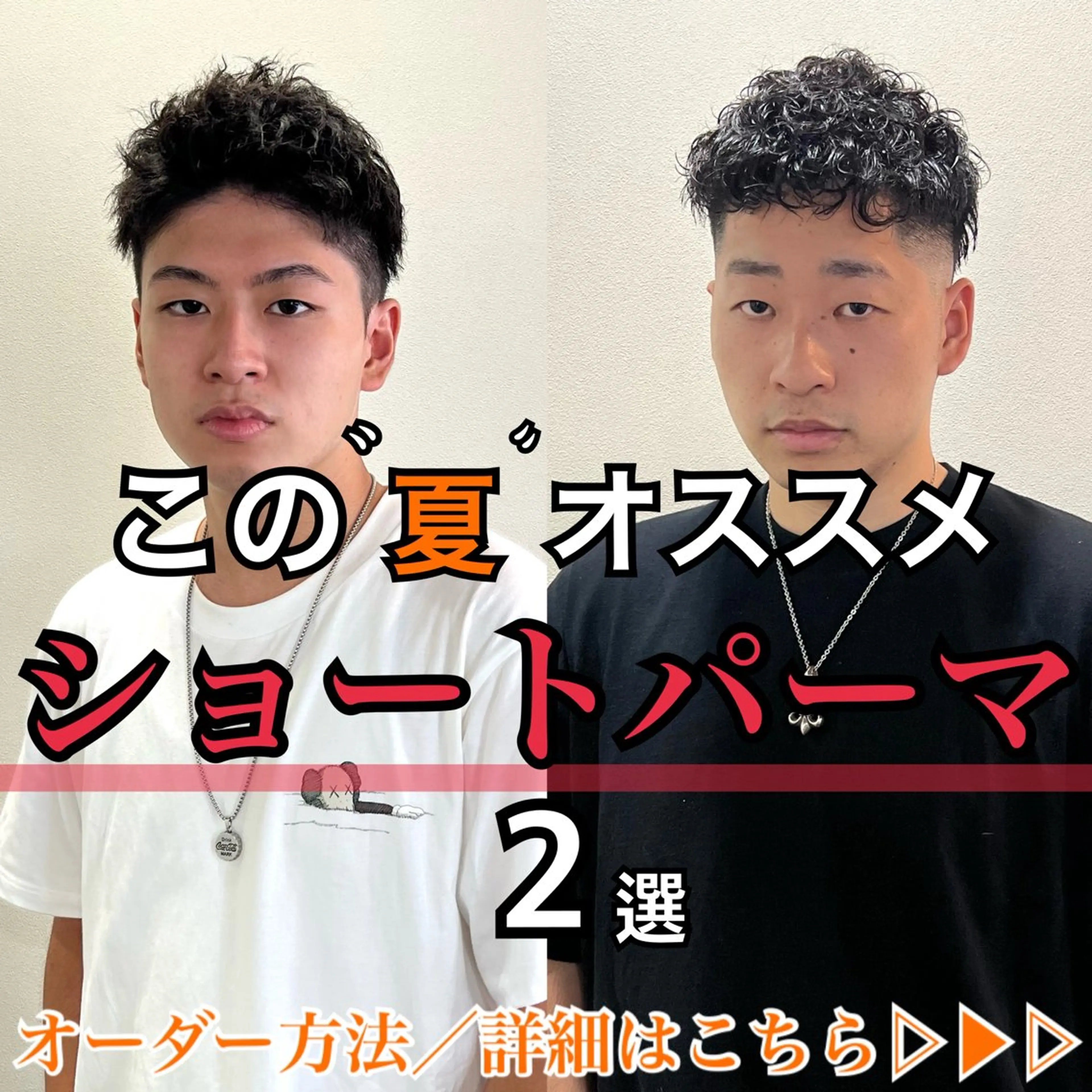 パーマ メンズ マッシュ メンズパーマ メンズツイストパーマ ツイストスパイラルパーマ 波巻きパーマ ツイストスパイラル/ メンズパーマ/ハルキのヘアスタイル