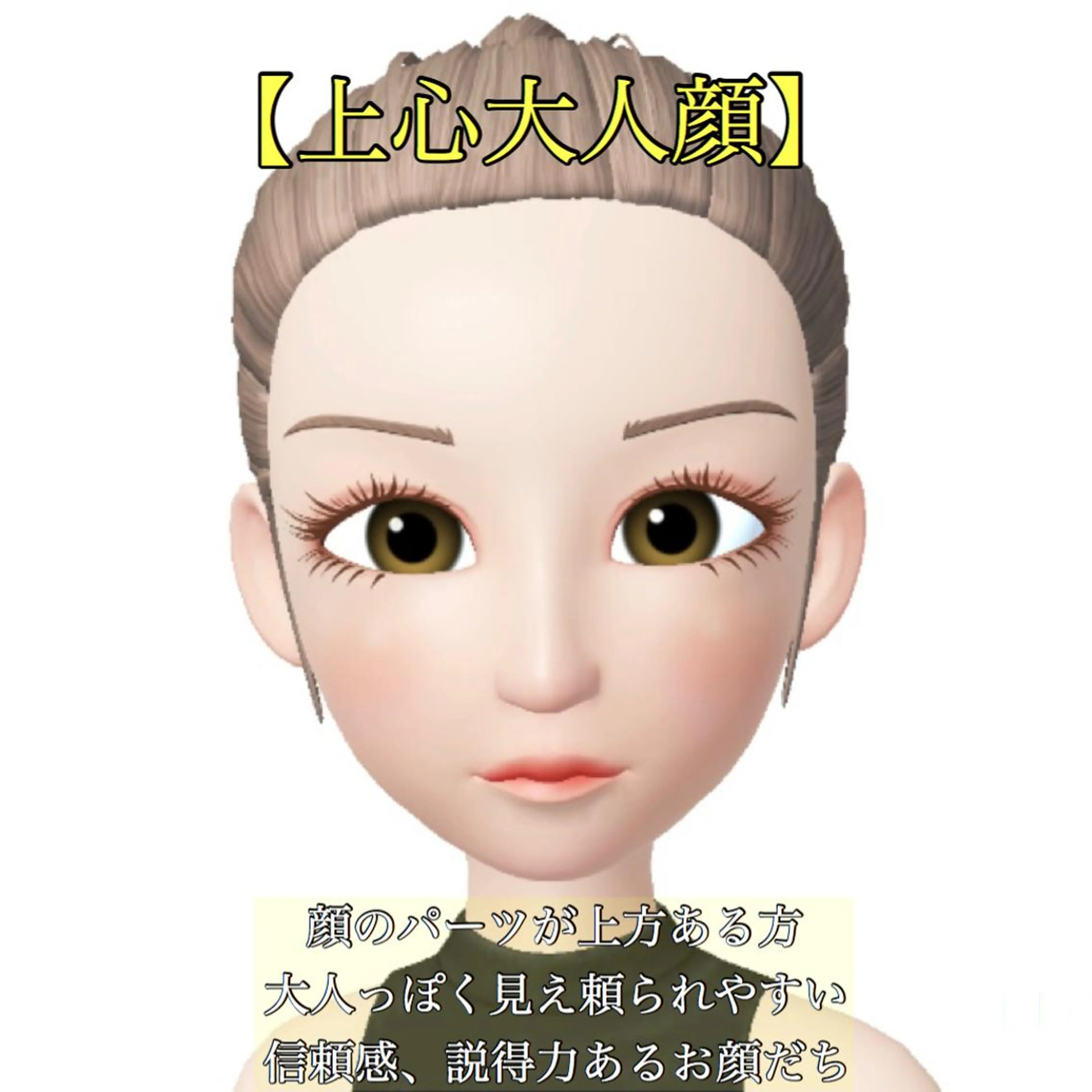 ショート カット soigné所属・髪質改善カラー ショートボブ専門のヘアスタイル
