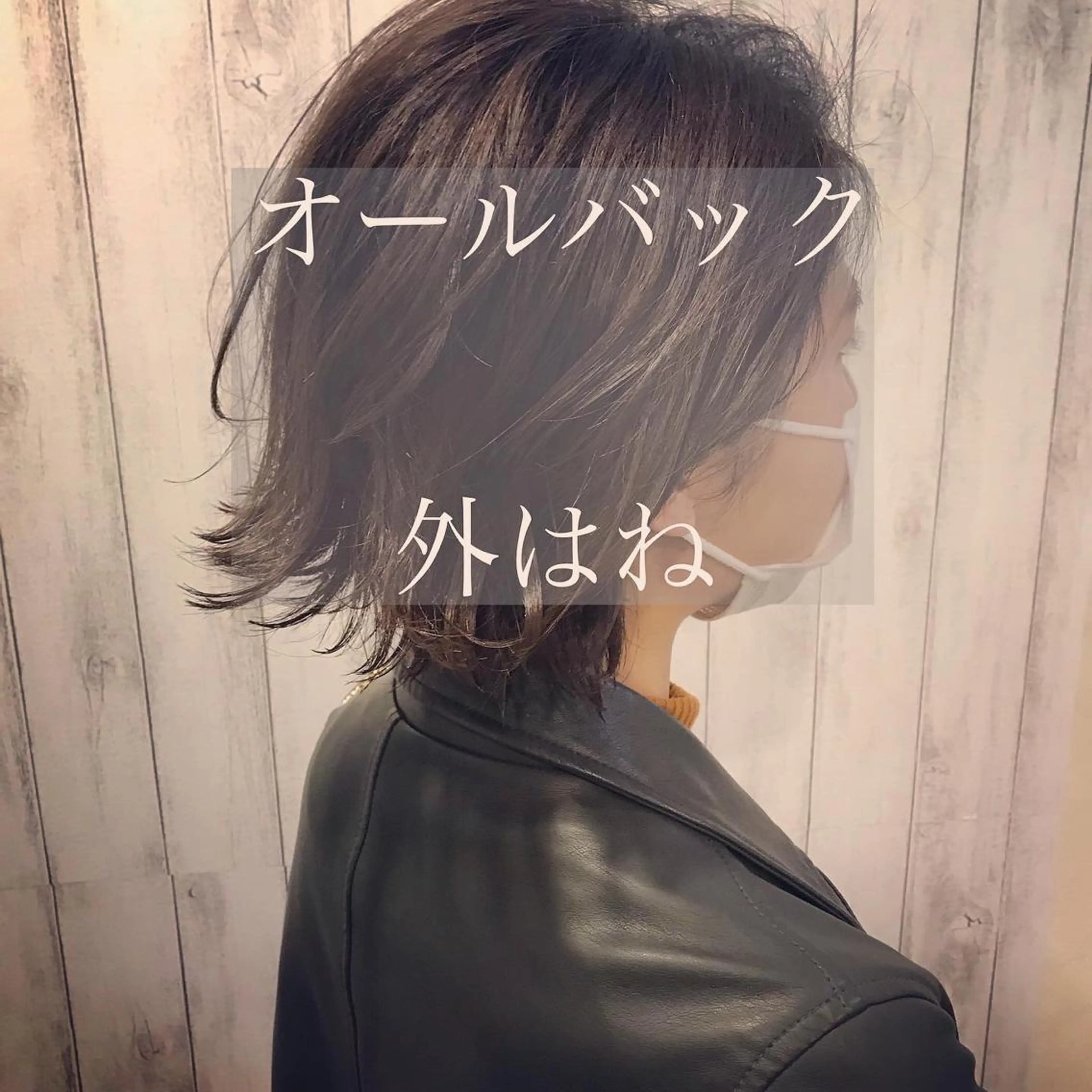 ショート 【髪質改善特化】 ✂︎ jun ✂︎のヘアスタイル