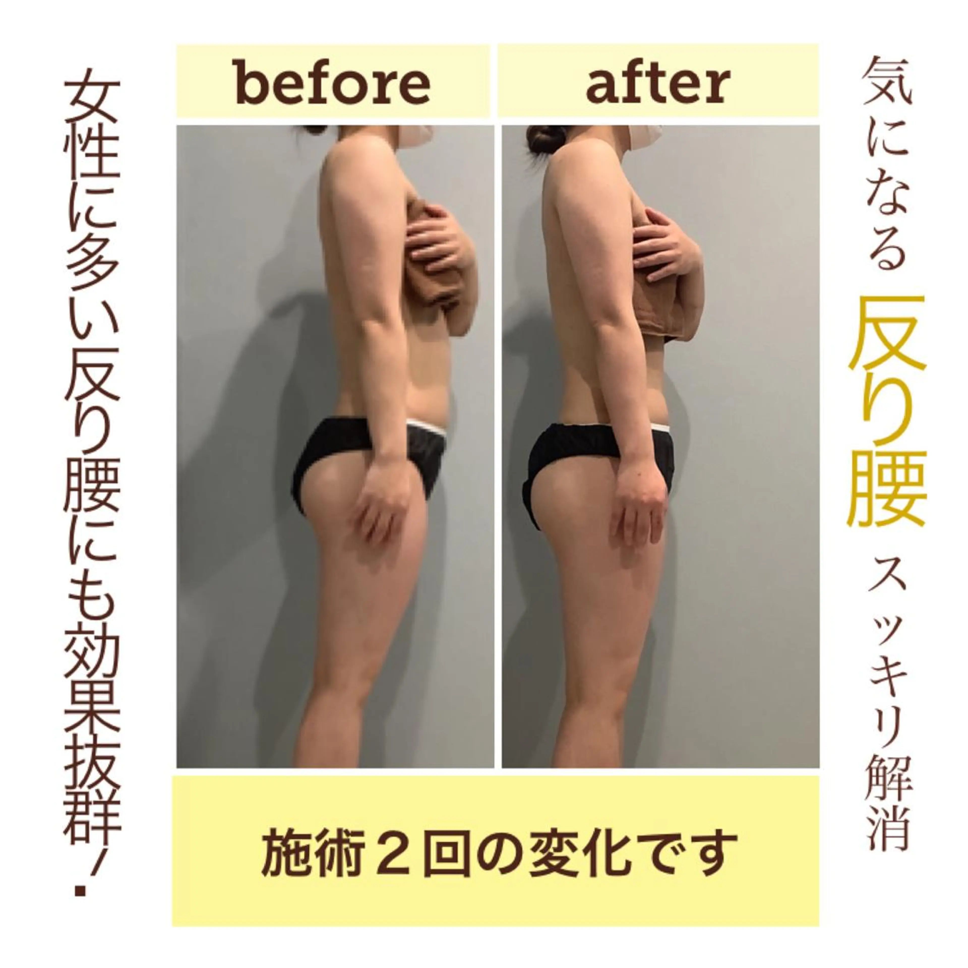 エステ エステサロン JURISのエステ・リラクイメージ