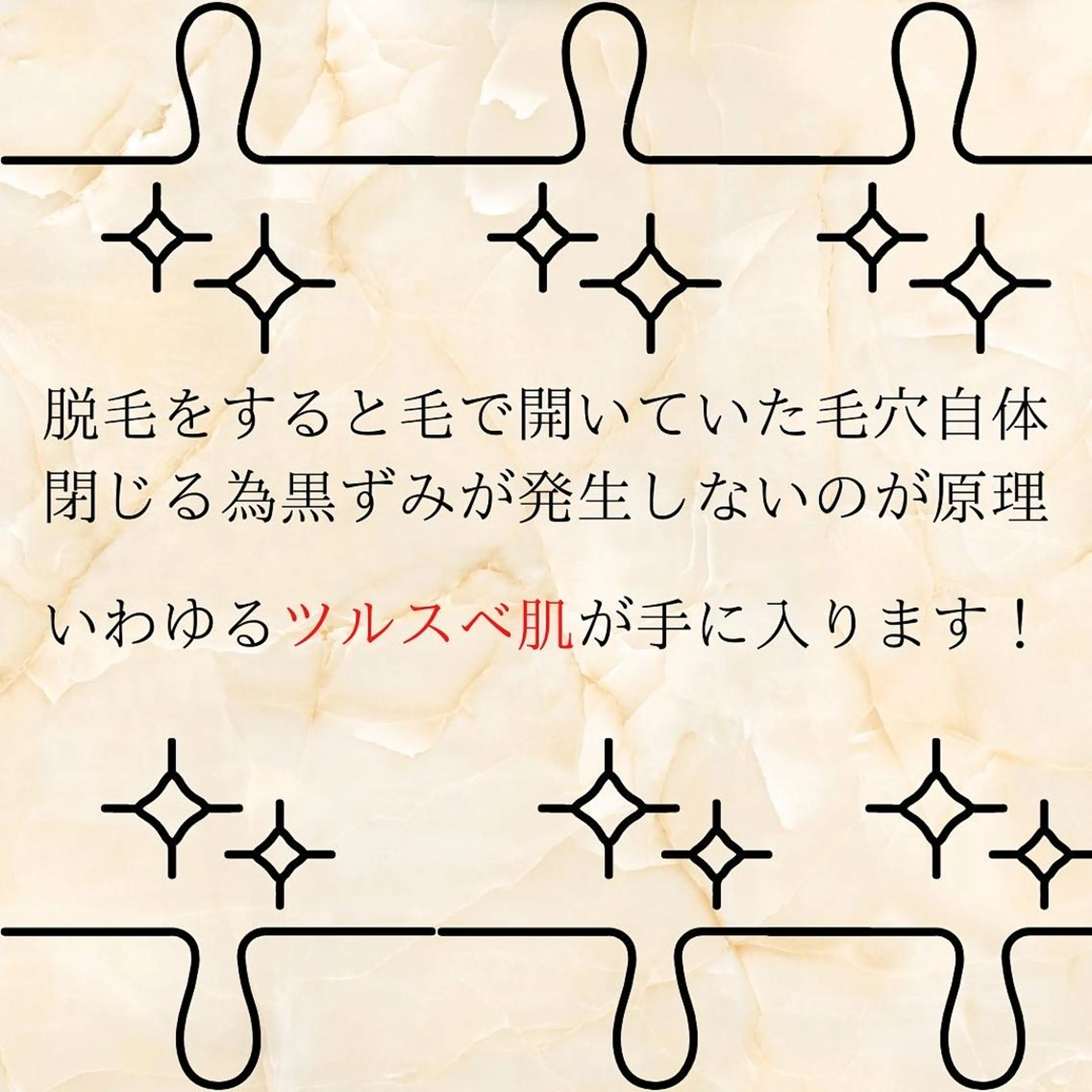 メンズ 20代から始める脱毛 salonLEPIAのエステ・リラクイメージ