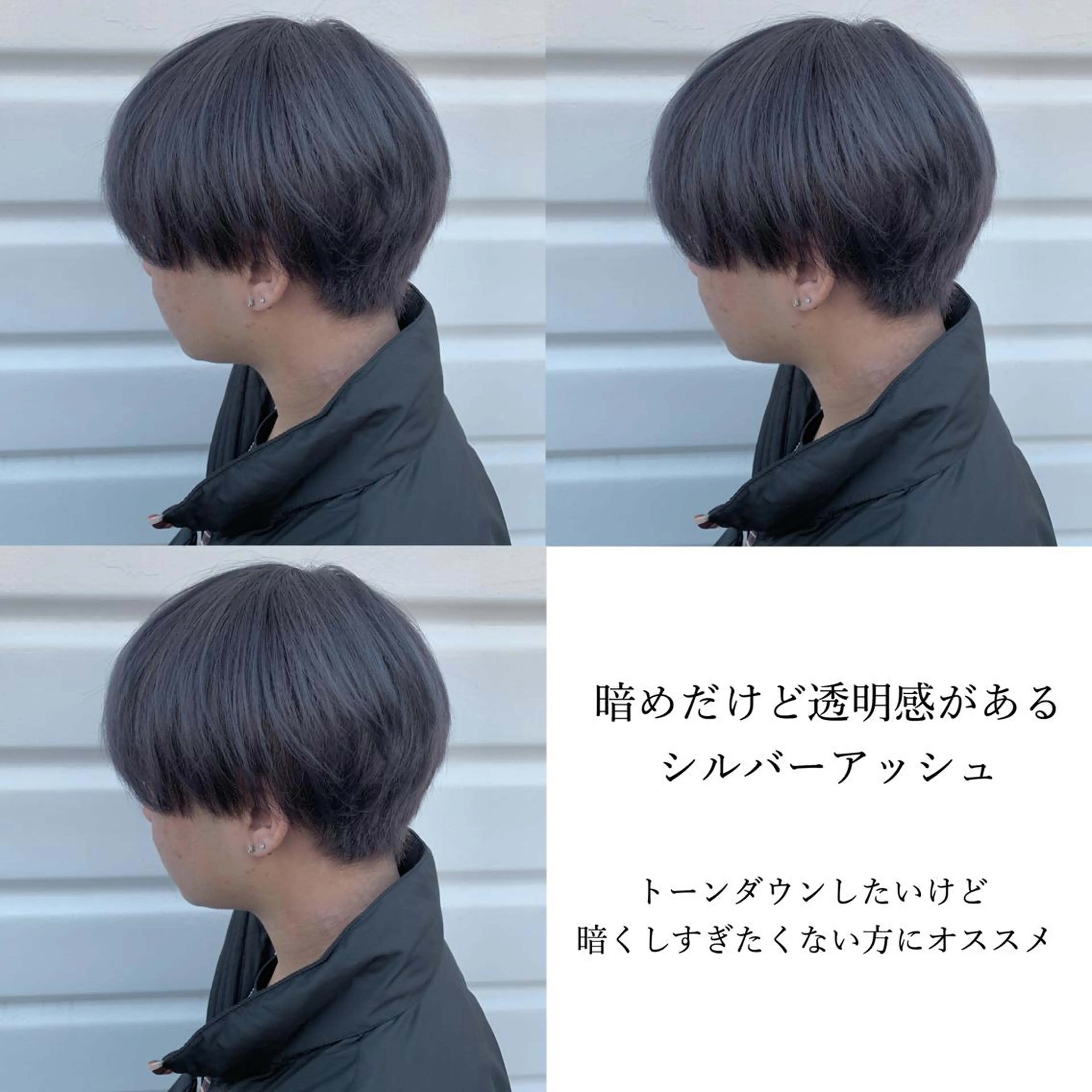 ショート ヘアカラー 袴田 伊代のヘアスタイル