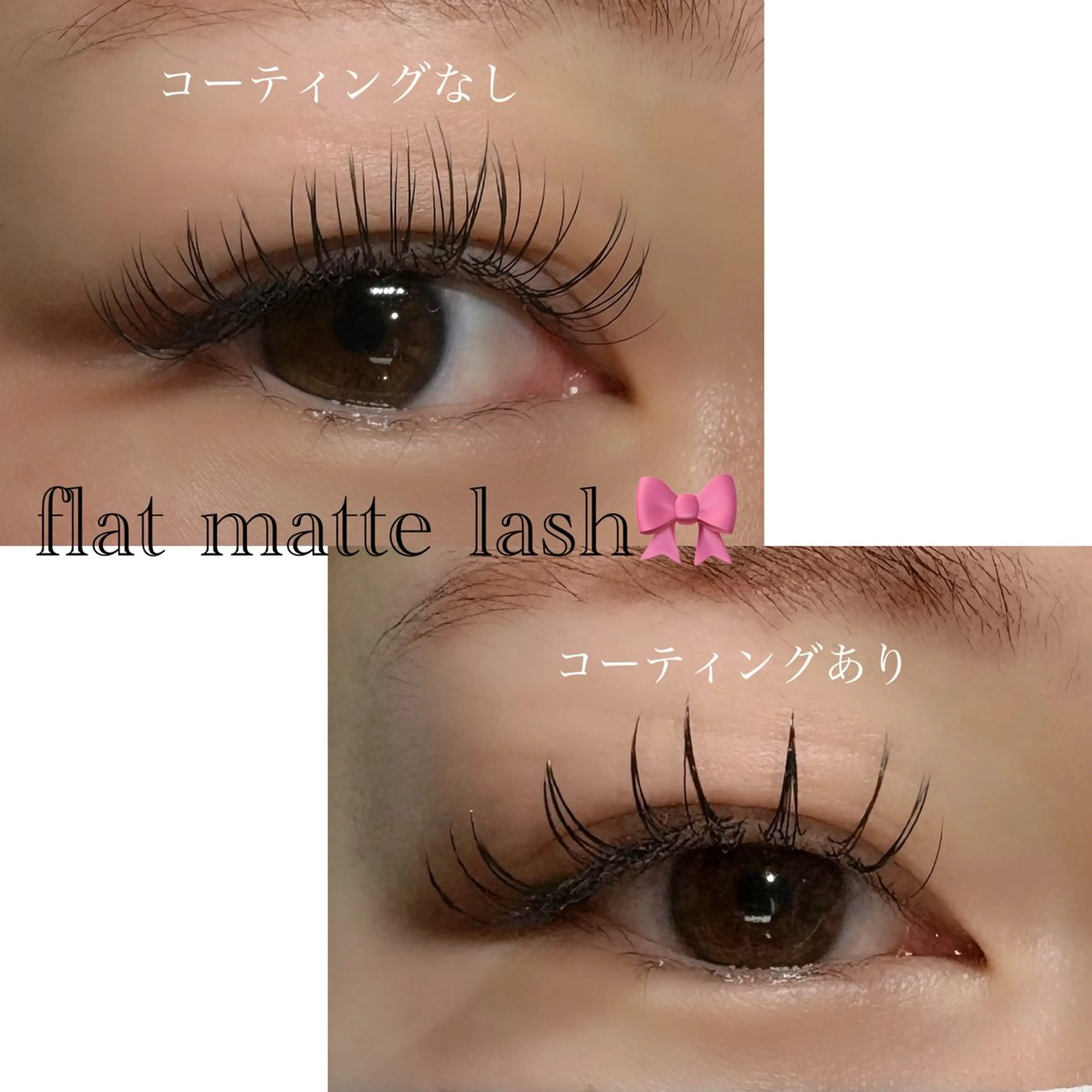 マツエク・マツパ マツエク Veil reimiのマツエク・マツパデザイン