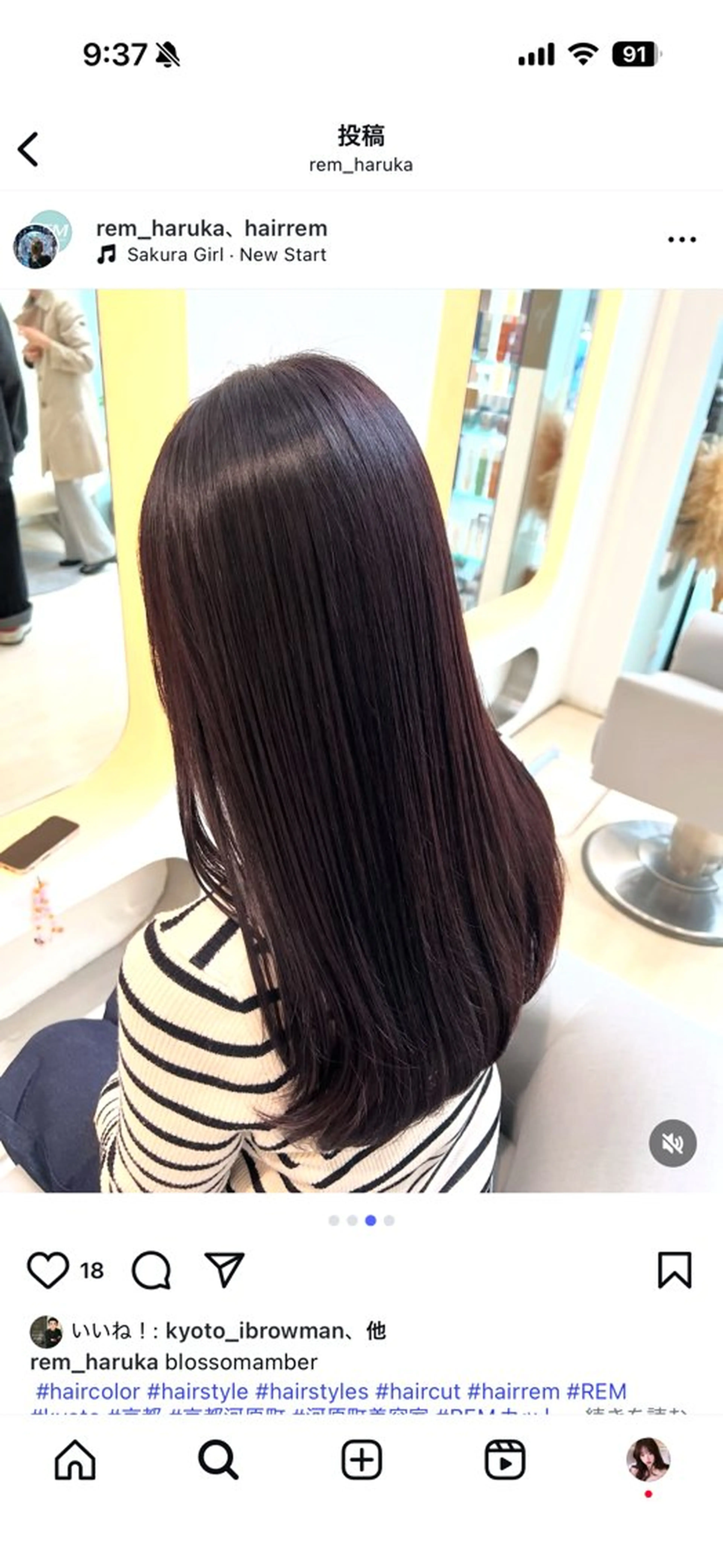 ロング カラー ヘアカラー カラーモデル募集/ 平尾ひよりのヘアスタイル