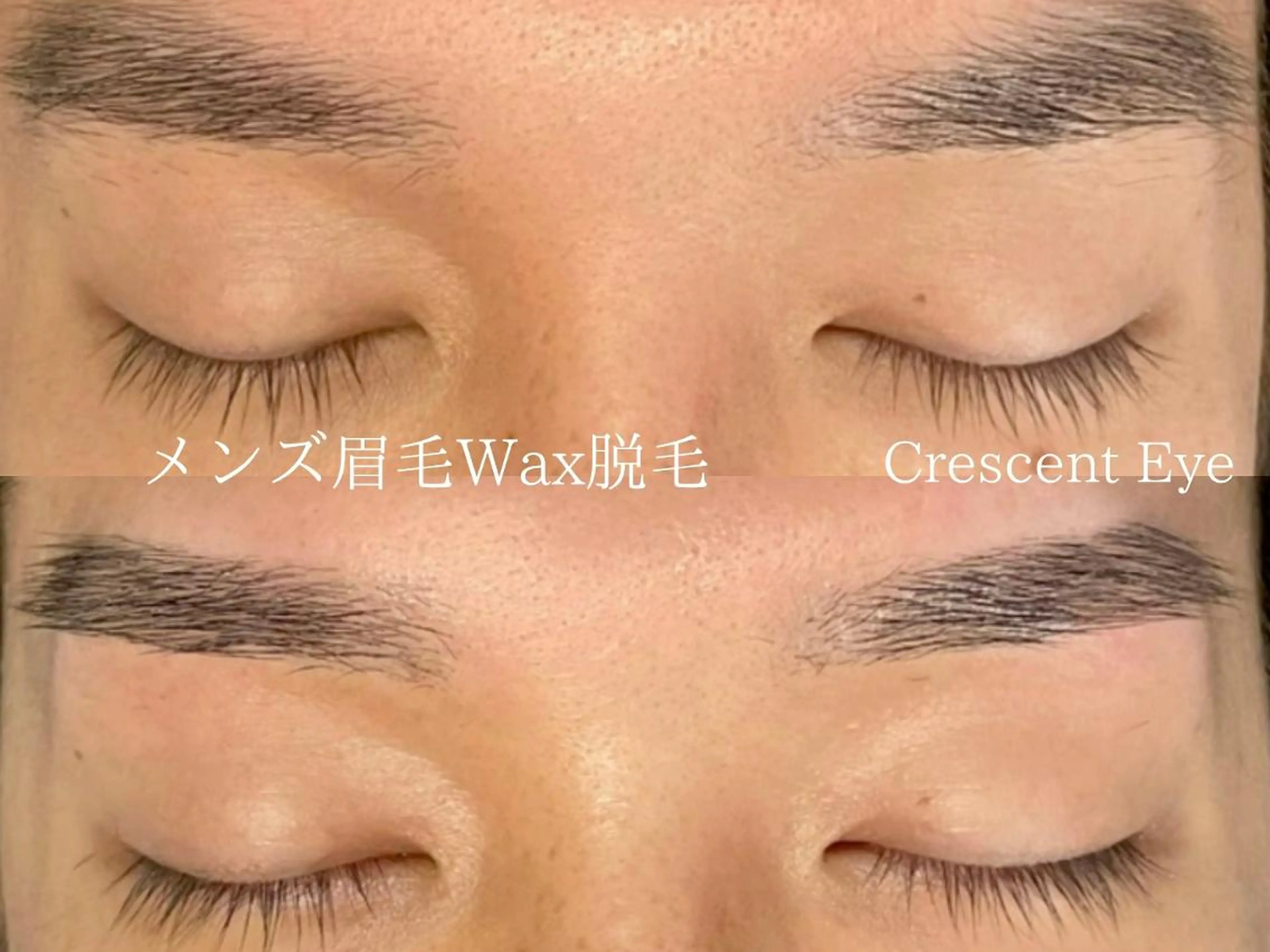 アイブロウ Crescent Eye 吉祥寺 2号のマツエク・マツパデザイン
