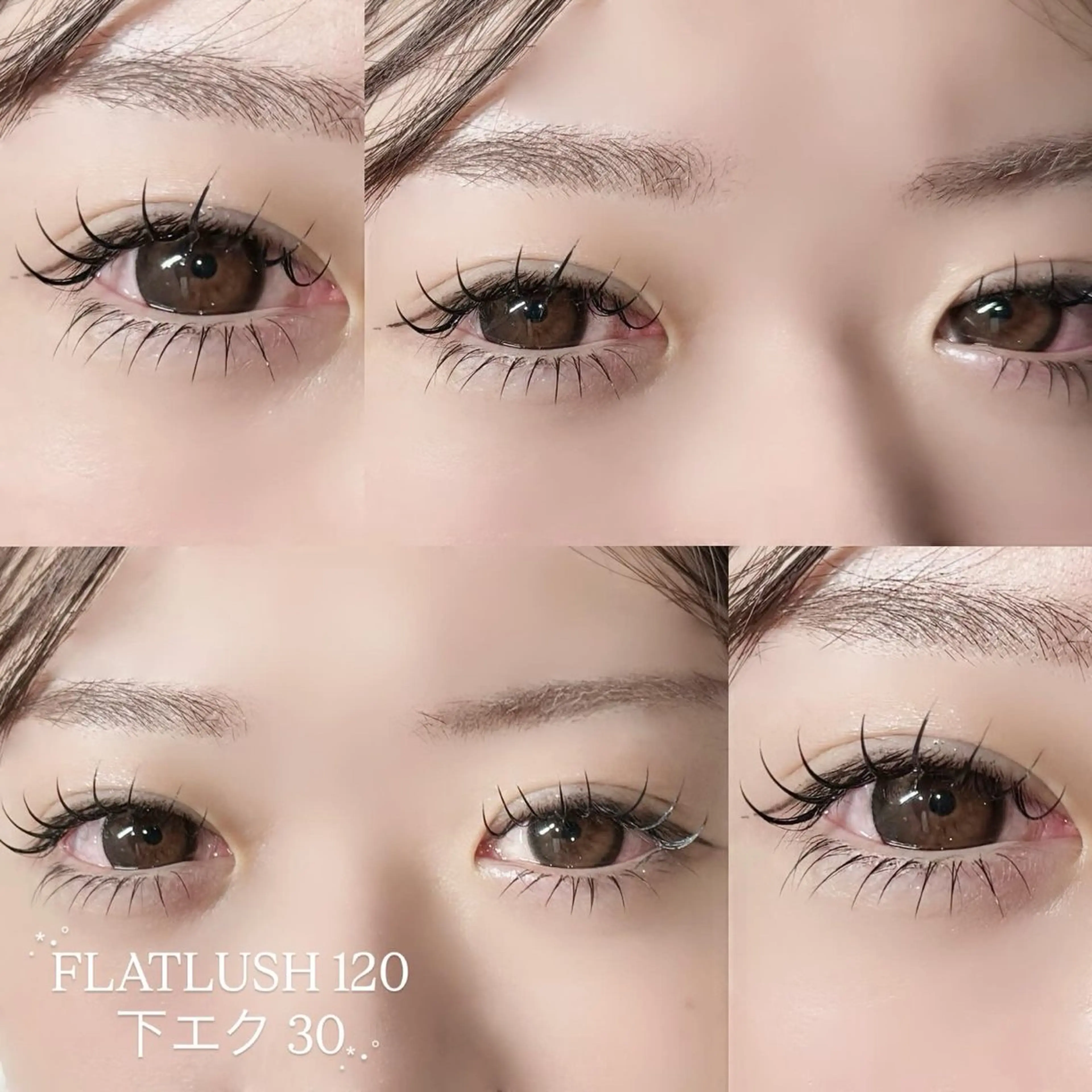 マツエク・マツパ キュート マツエク 長谷川 湖虹のマツエク・マツパデザイン