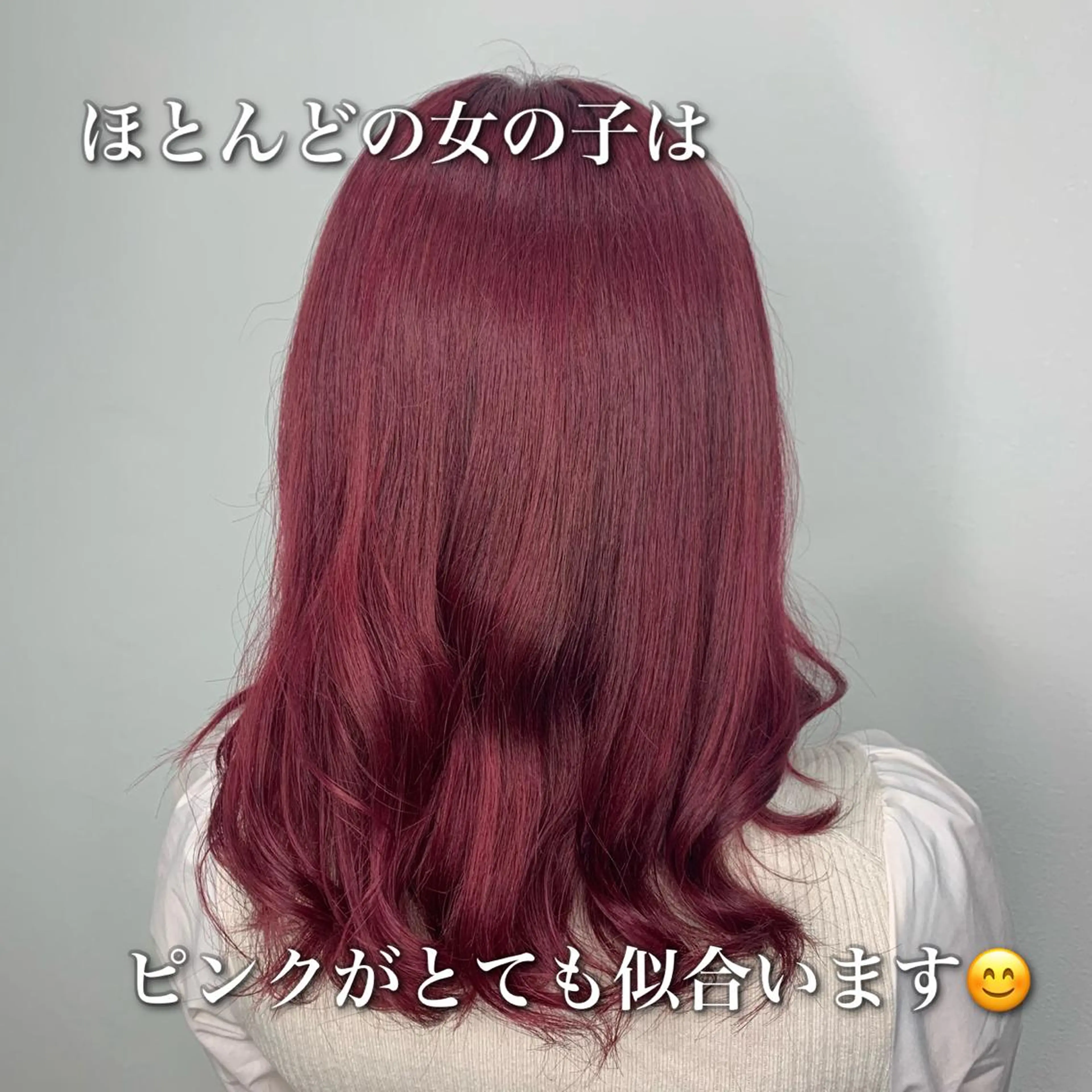 セミロング カラー ダブルカラー ピンクカラー レッドカラー ヘアカラー トリートメント 中本 達也のヘアスタイル