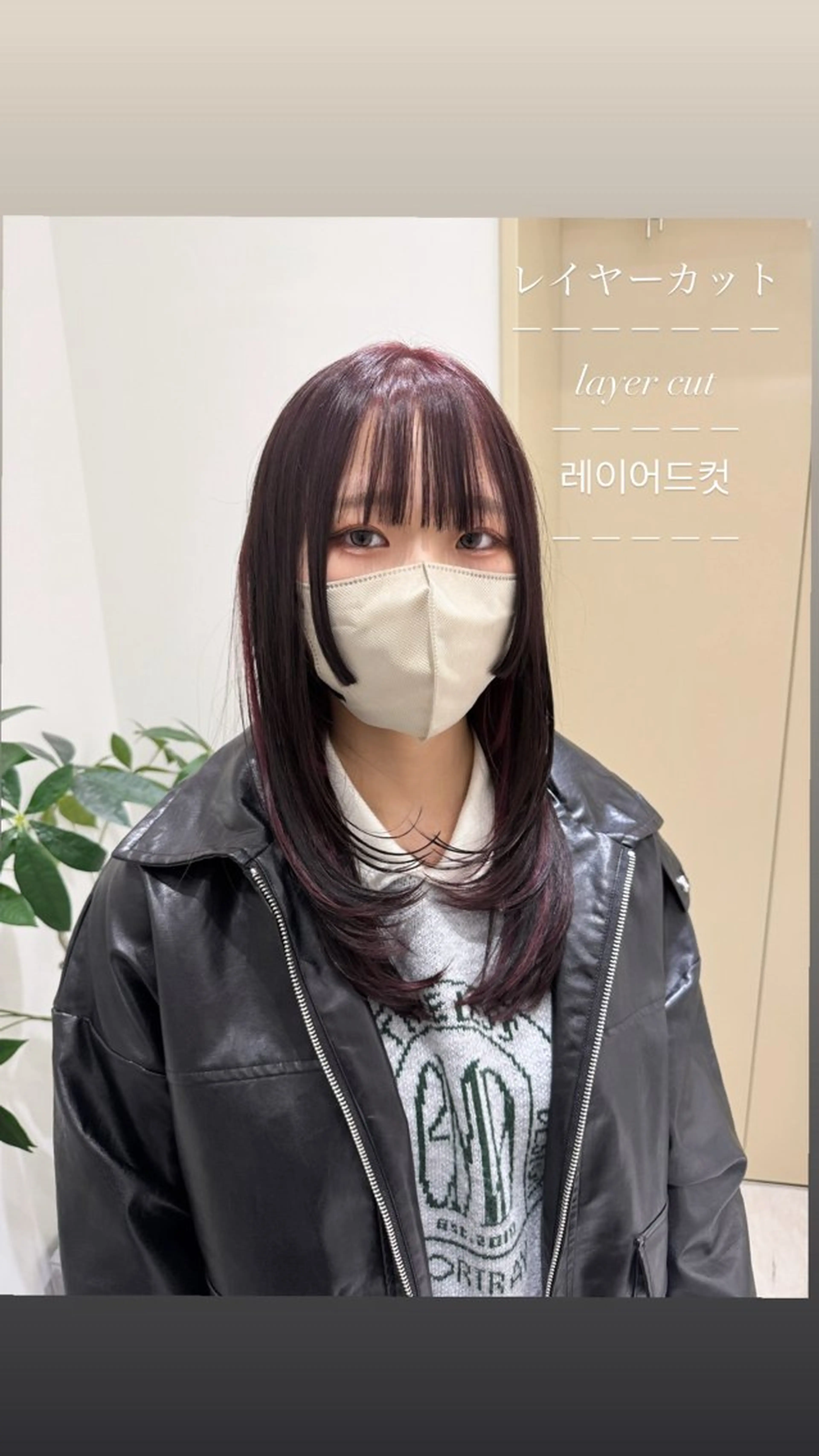 ミディアム カット ヘアカラー 美髪矯正/髪質改善/ ワンホン🇰🇷賢人のヘアスタイル