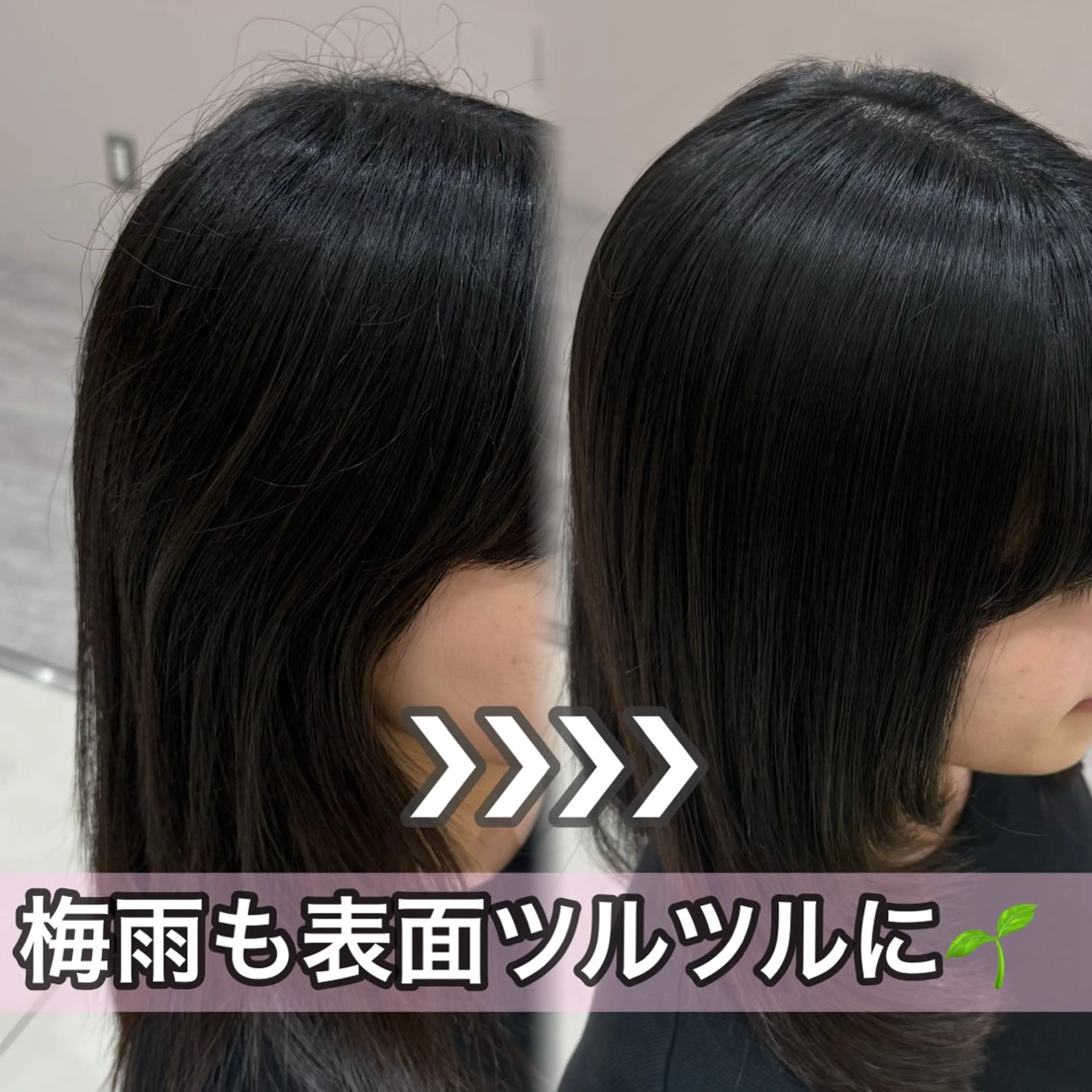 セミロング カット ヘアカラー 縮毛矯正 トリートメント 内田 志乃のヘアスタイル