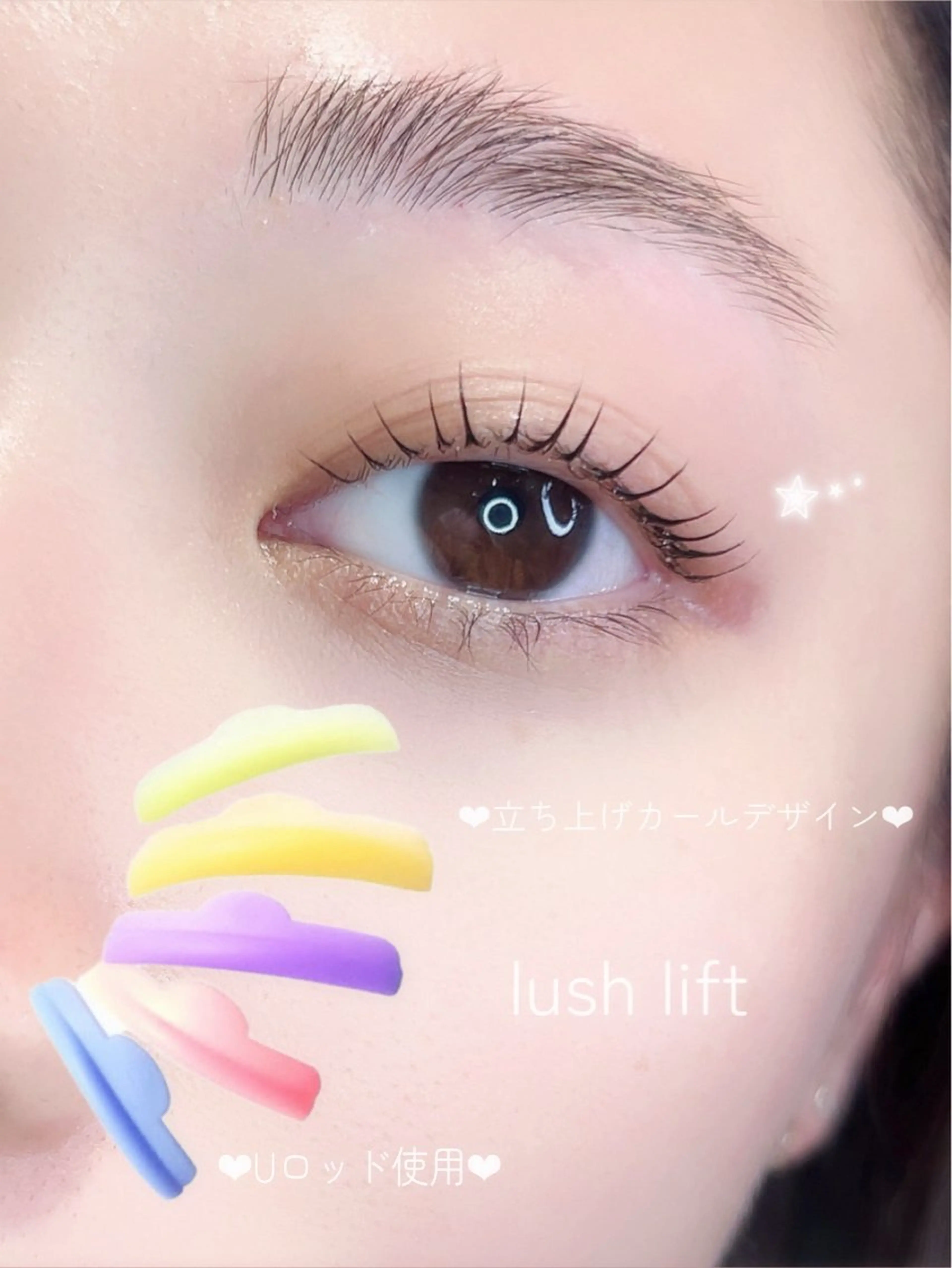 マツエク・マツパ GO TODAY シェアサロン 新宿Aura店所属・ᴇʏᴇ ʟɪsᴛ❤︎ ᴋᴀɴᴀのマツエク・マツパデザイン