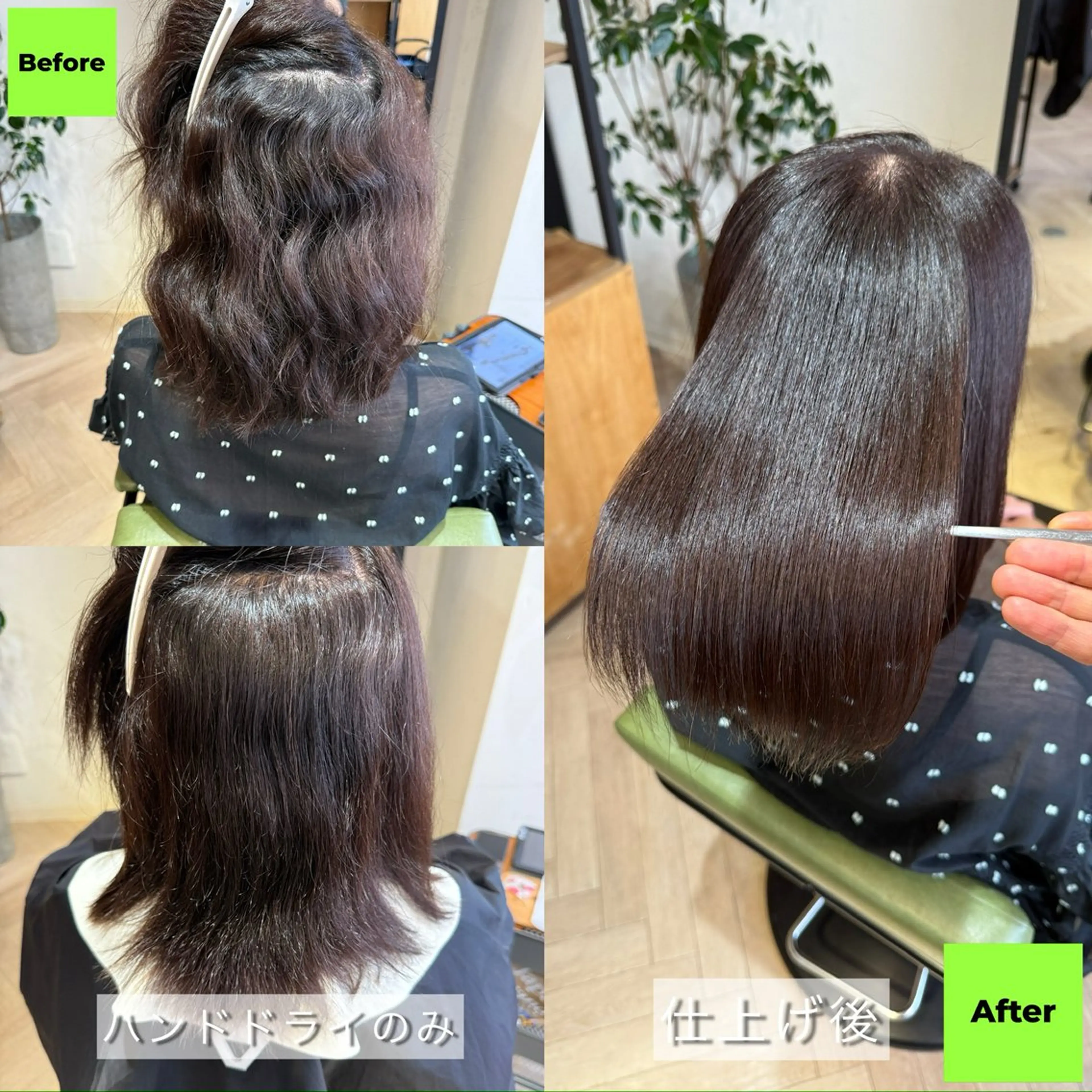 【期間限定モニター募集】リバースエイジングカラーエステの写真