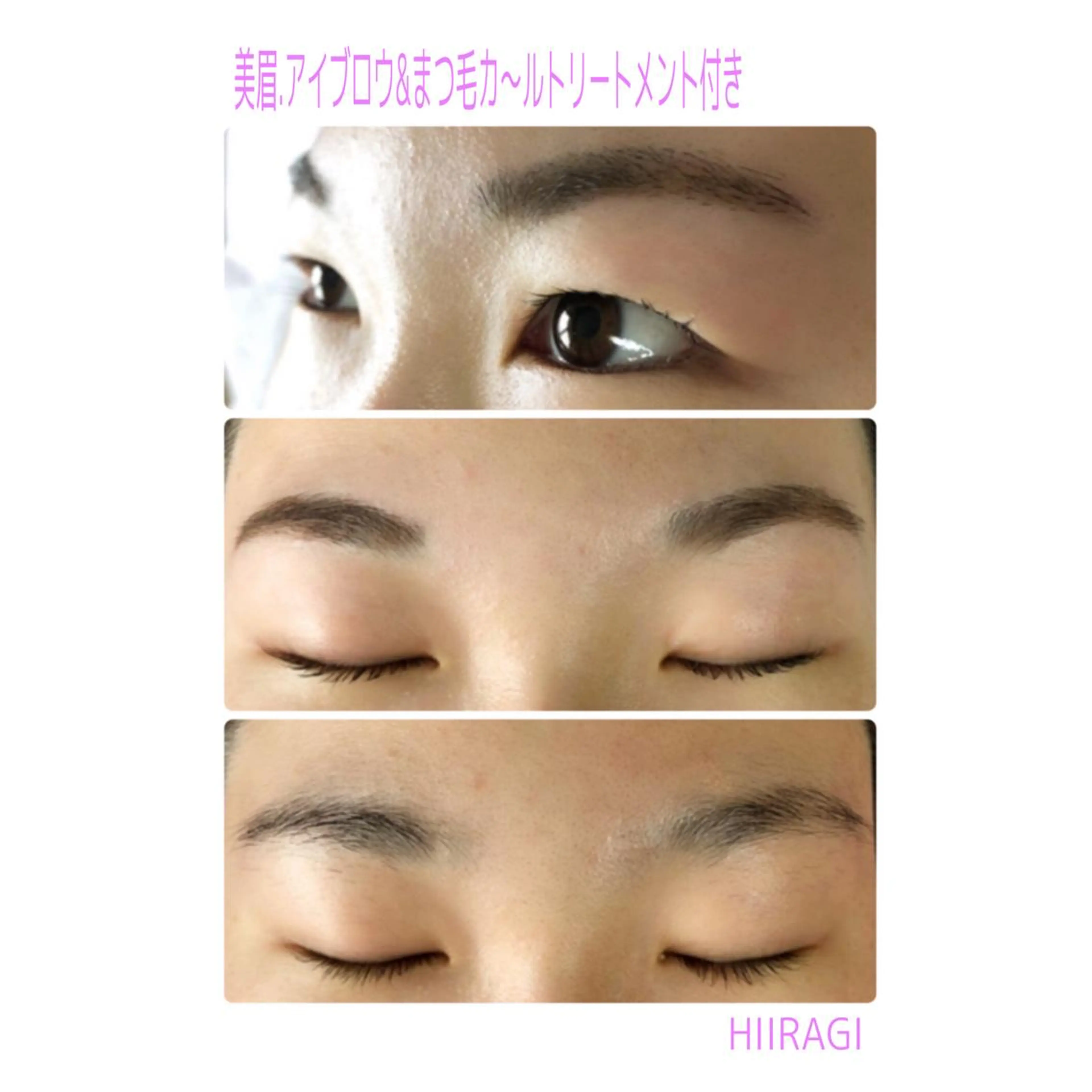 マツエク・マツパ 美容室 HIIRAGIのエステ・リラクイメージ