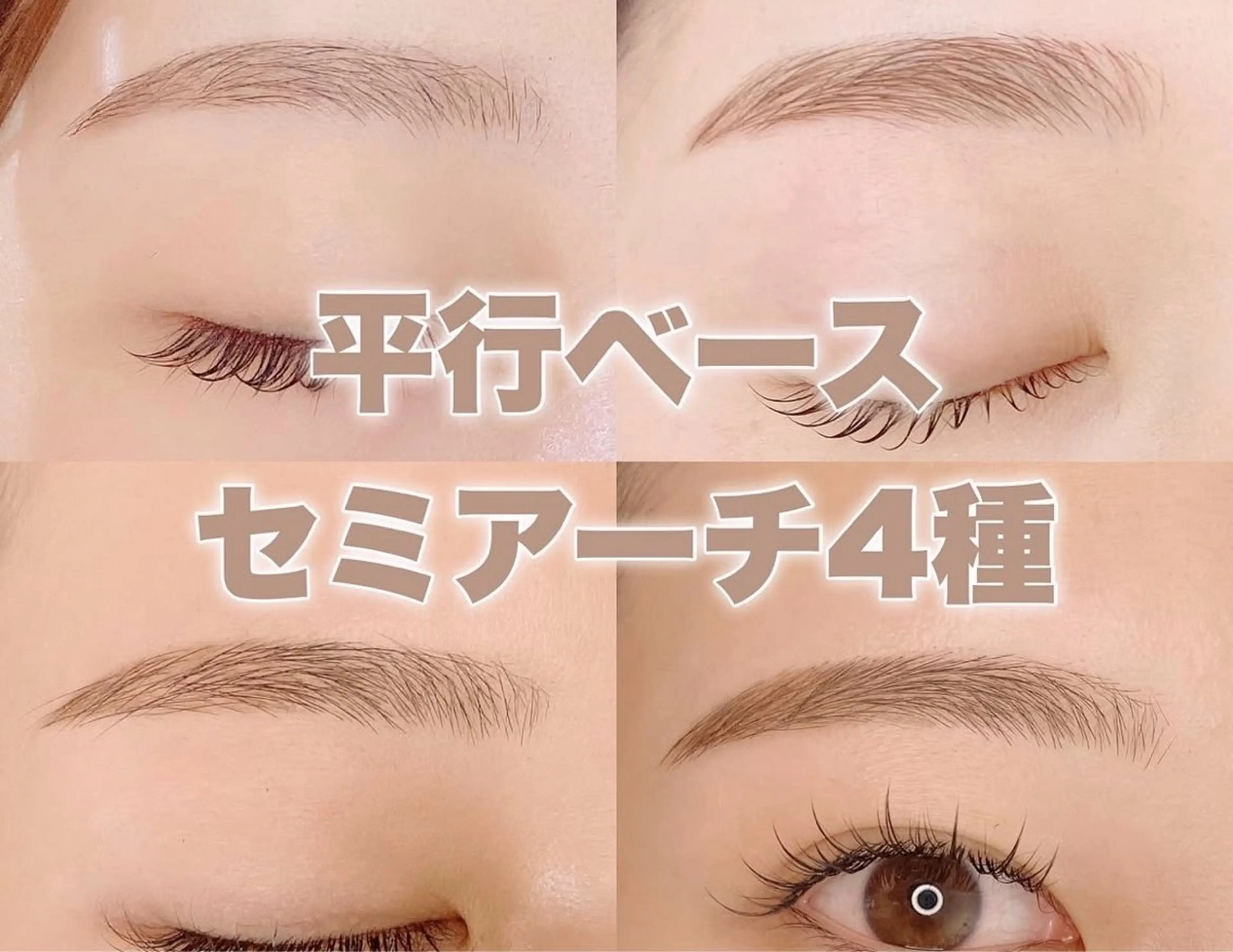 アイブロウ ワックス脱毛 その他(アイブロウ) UNIQUE SALON所属・MAI \眉毛専門 完全個室サロン/のその他イメージ