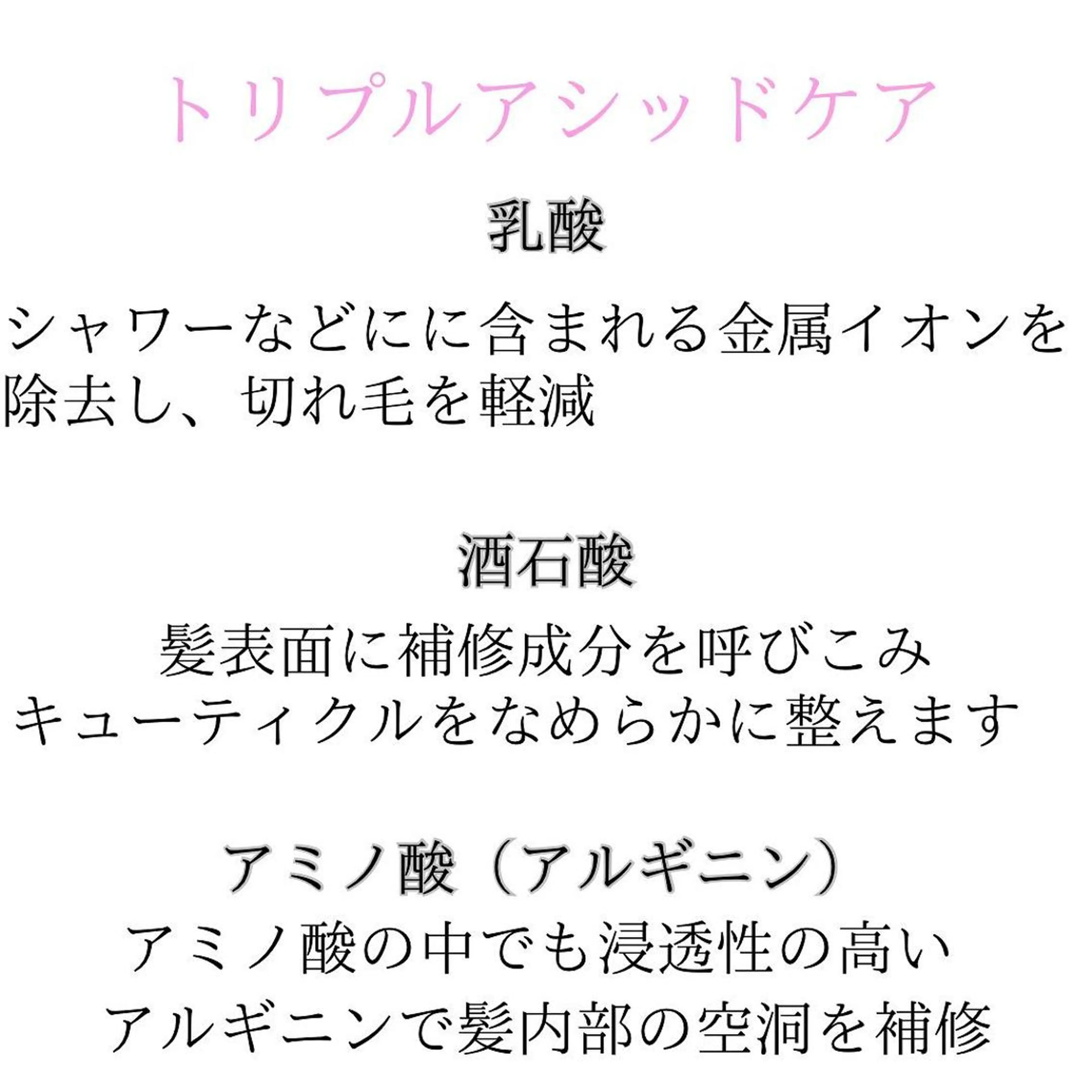 ショート 髪質改善× ハイライト溝江のヘアスタイル