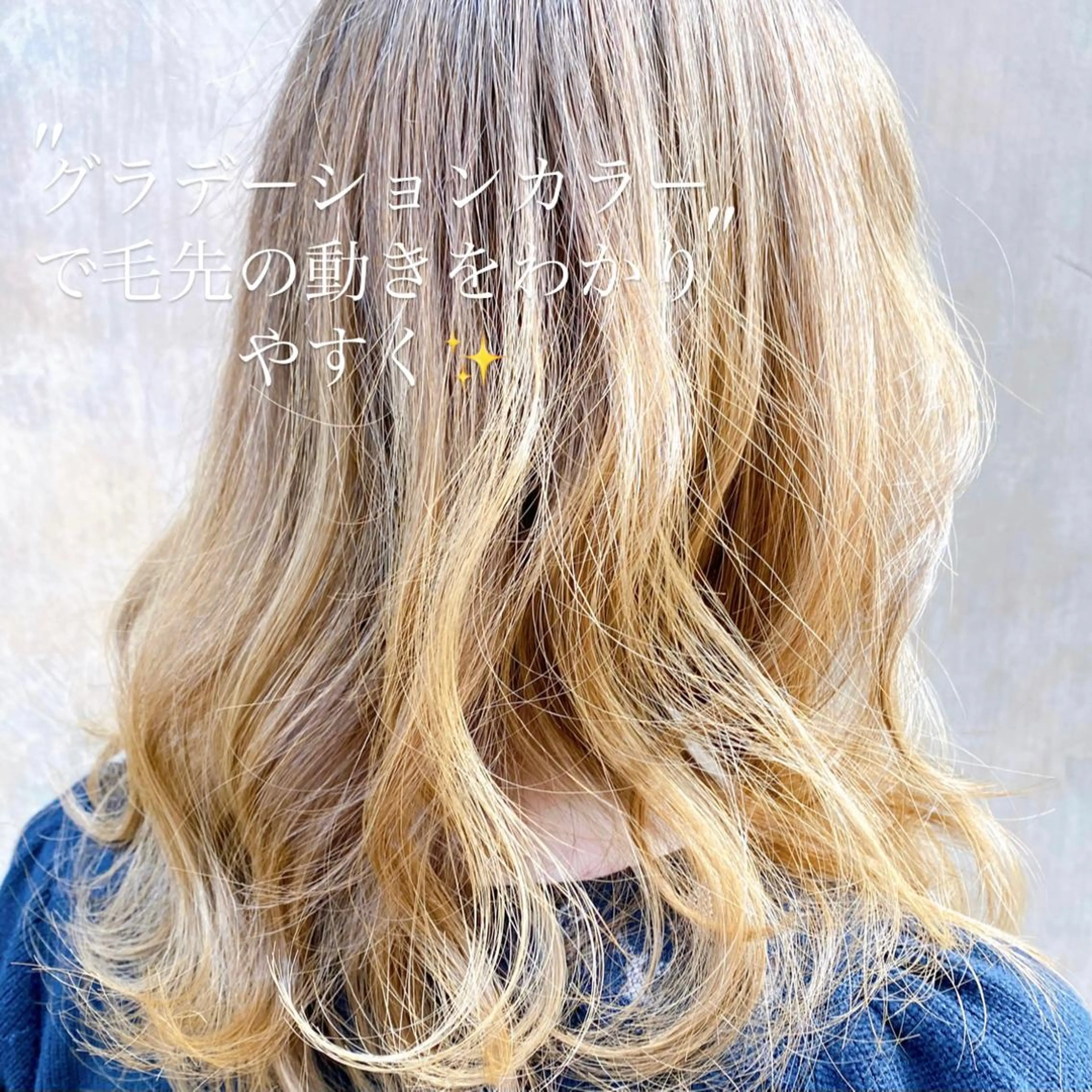 ミディアム カラー グラデーションカラー ヘアカラー 透明感・ハイトーン・ 艶カラー/若林のヘアスタイル