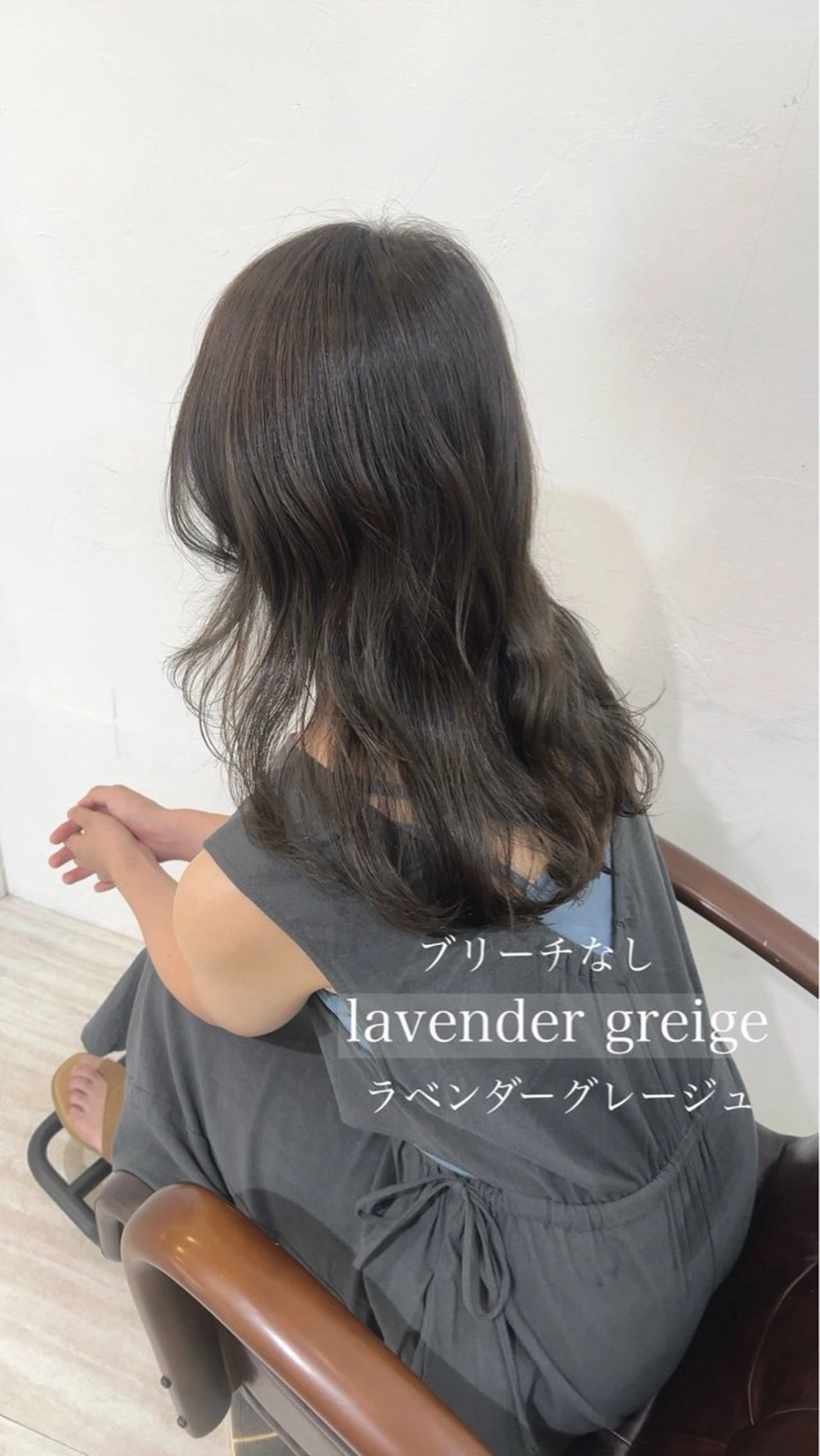 ロング カラー カット ヘアカラー トリートメント 似合わせカット得意 仁井亮のヘアスタイル