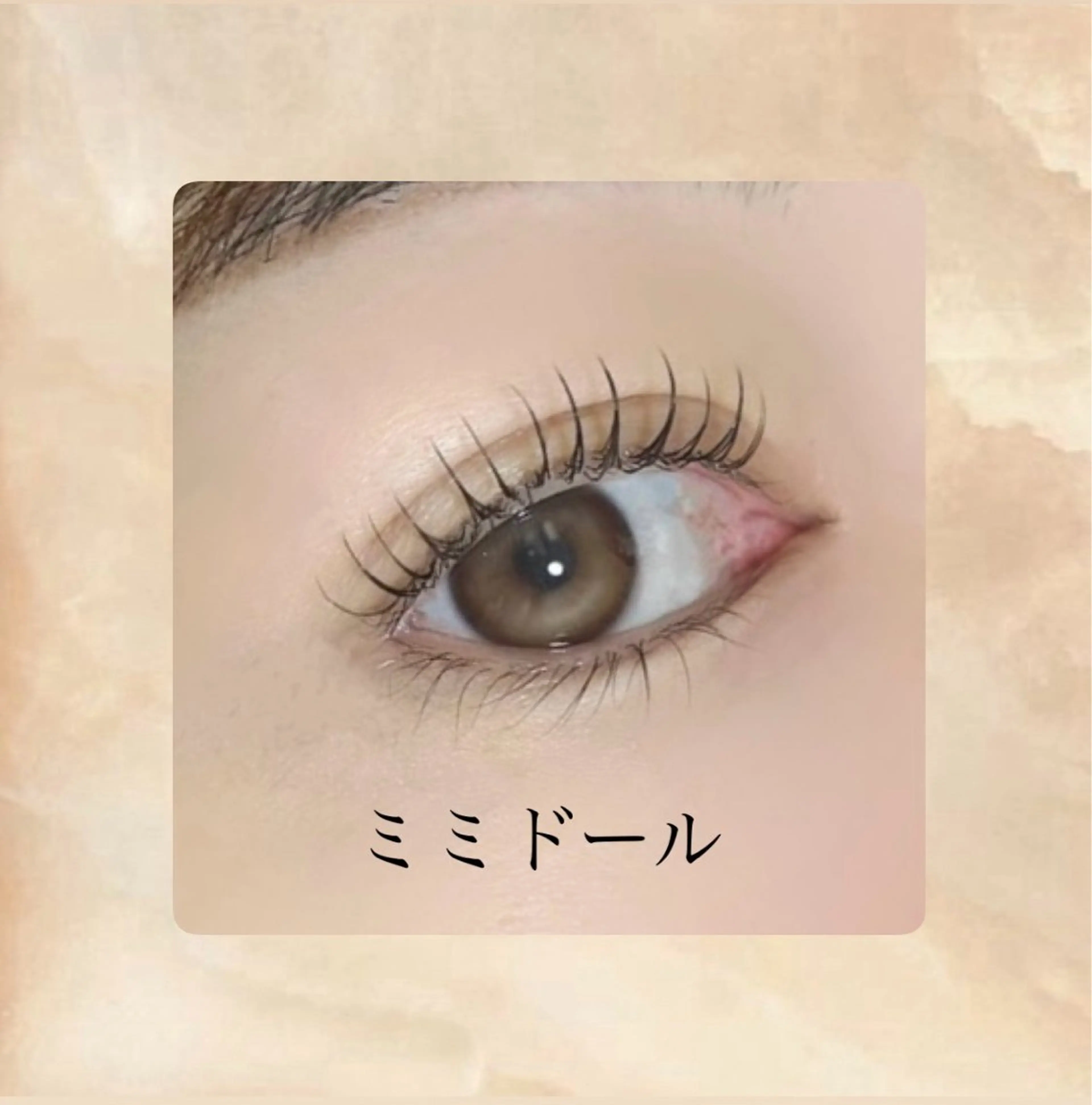 マツエク・マツパ マリーテレジア麻生店 🩶TOMIZUKAのマツエク・マツパデザイン