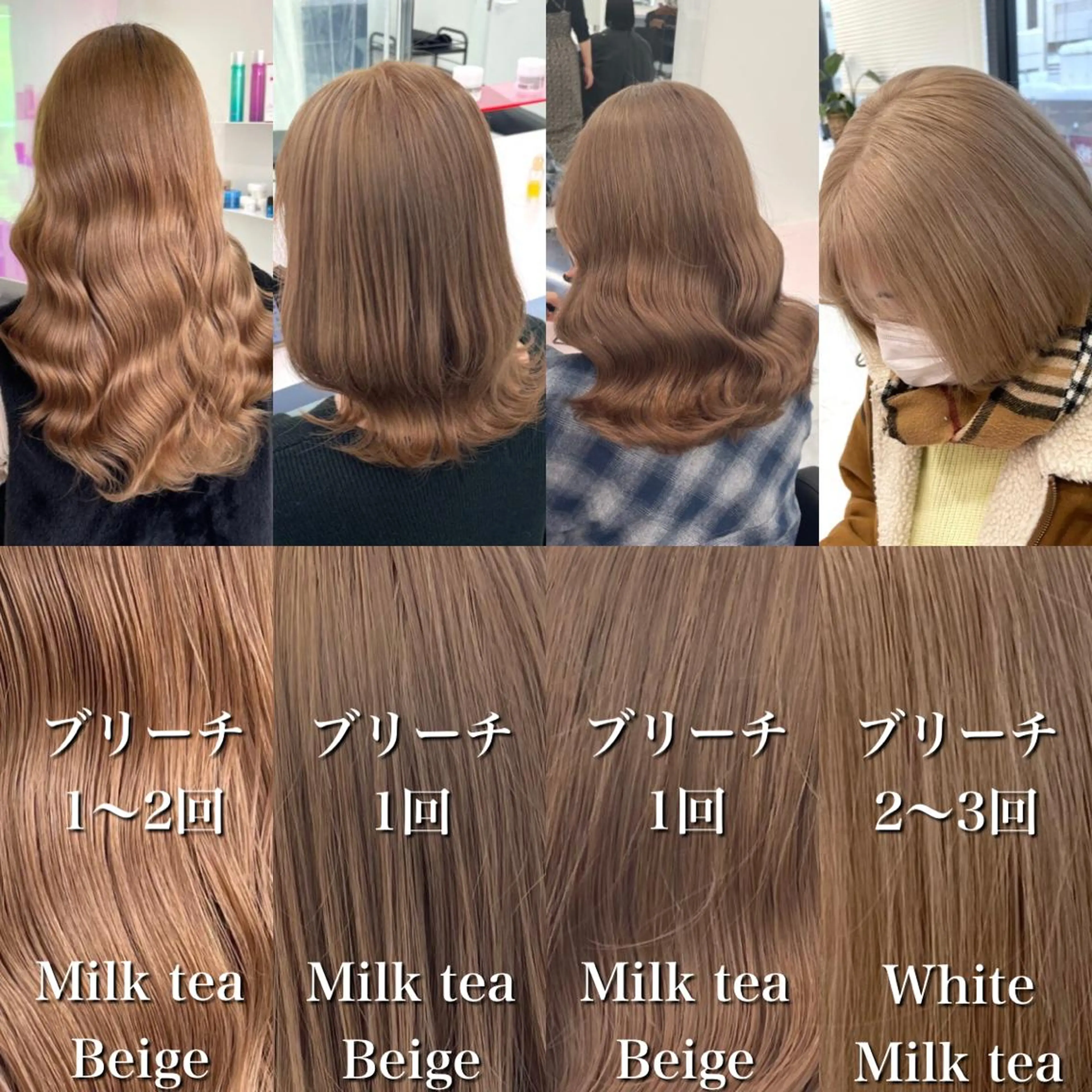 セミロング カラー ヘアアレンジ メンズ ヘアカラー トリートメント ヘッドスパ ヘアセット 🌈トレンドヘア 🌈WATARU🌈のヘアスタイル