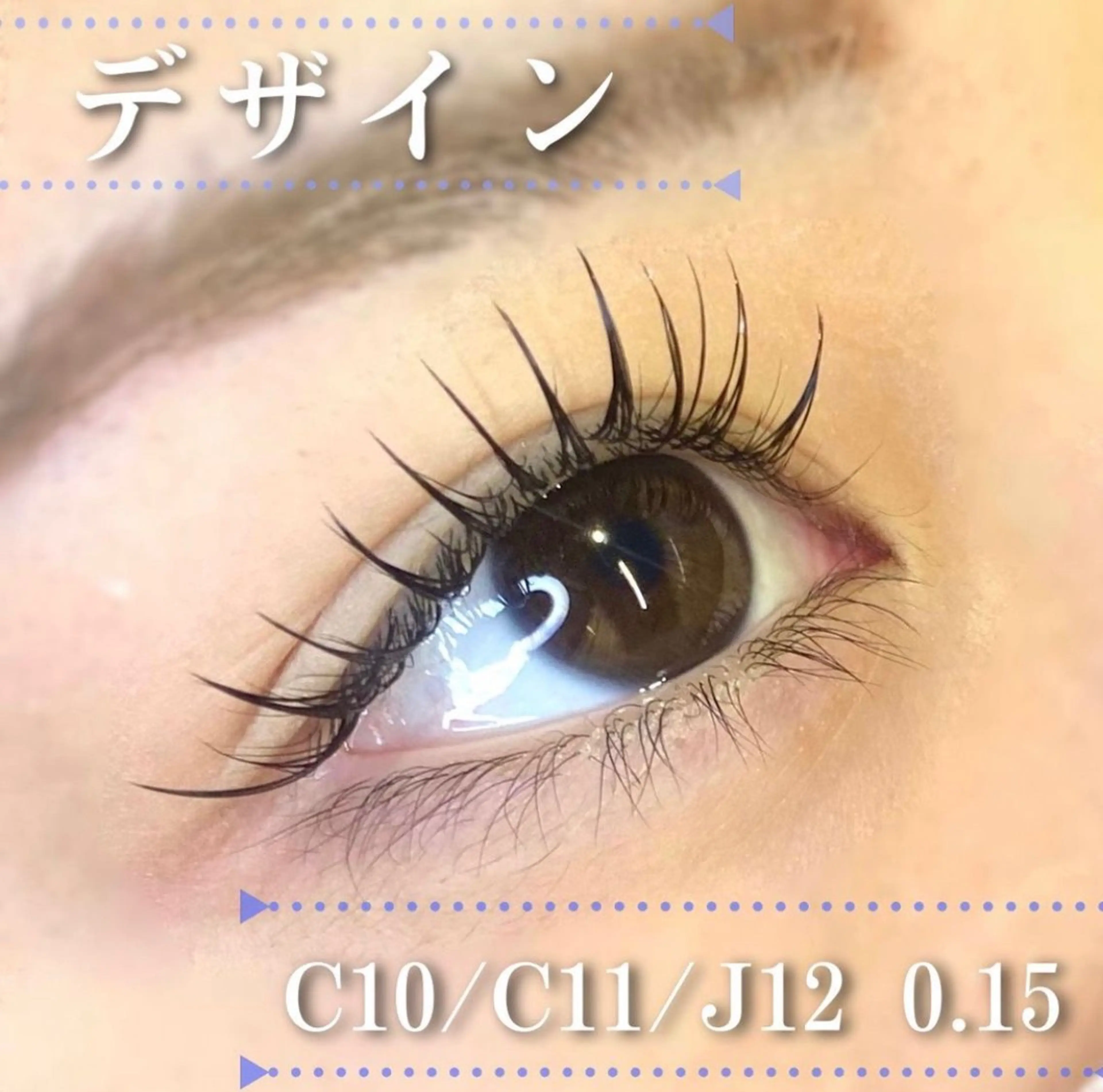 マツエク・マツパ バインドロック フラットラッシュ パリジェンヌラッシュリフト マツエク 🦋eyelist 株　カブ🦋横浜のマツエク・マツパデザイン