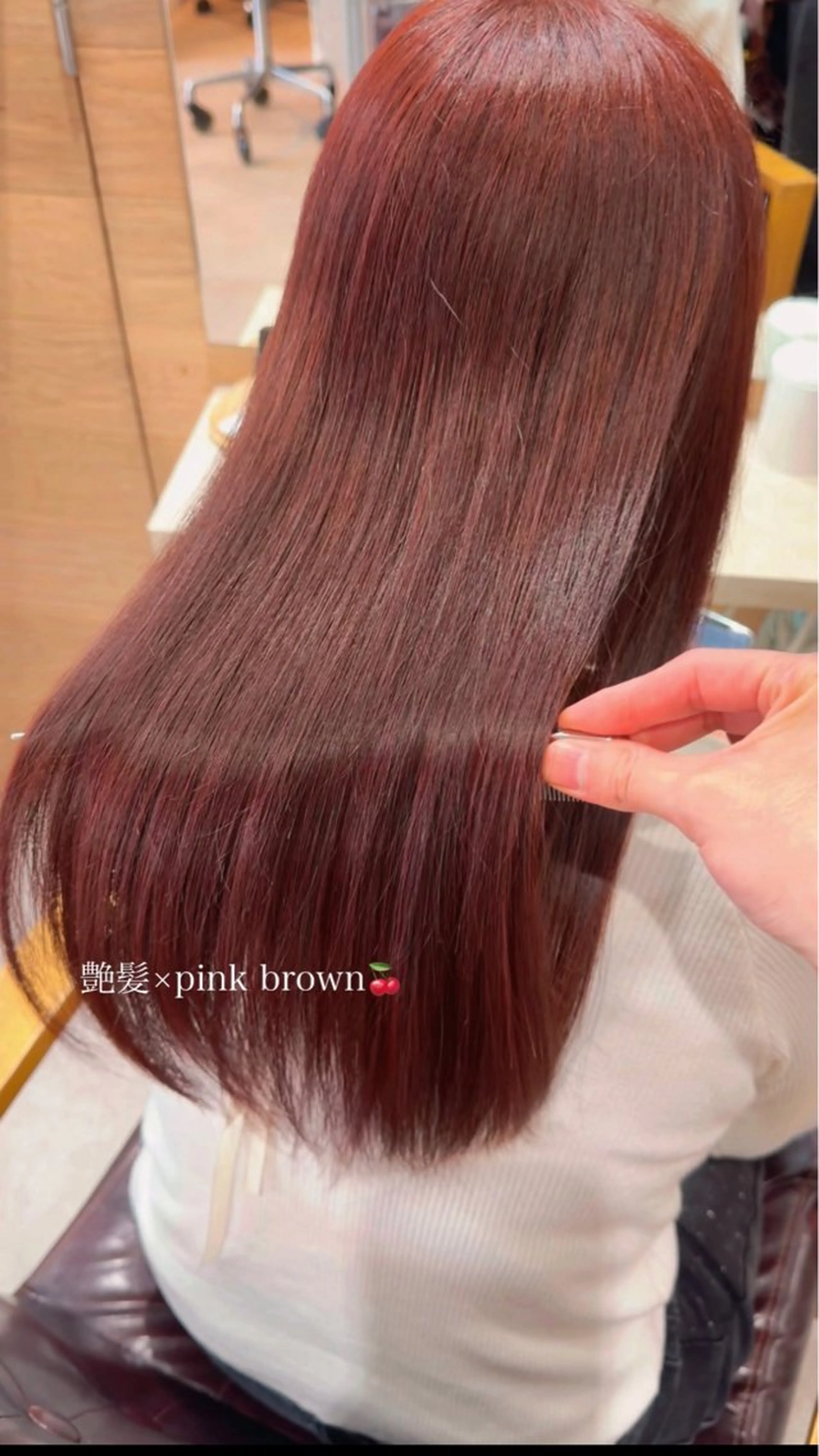 セミロング クワハタ ショウタのヘアスタイル