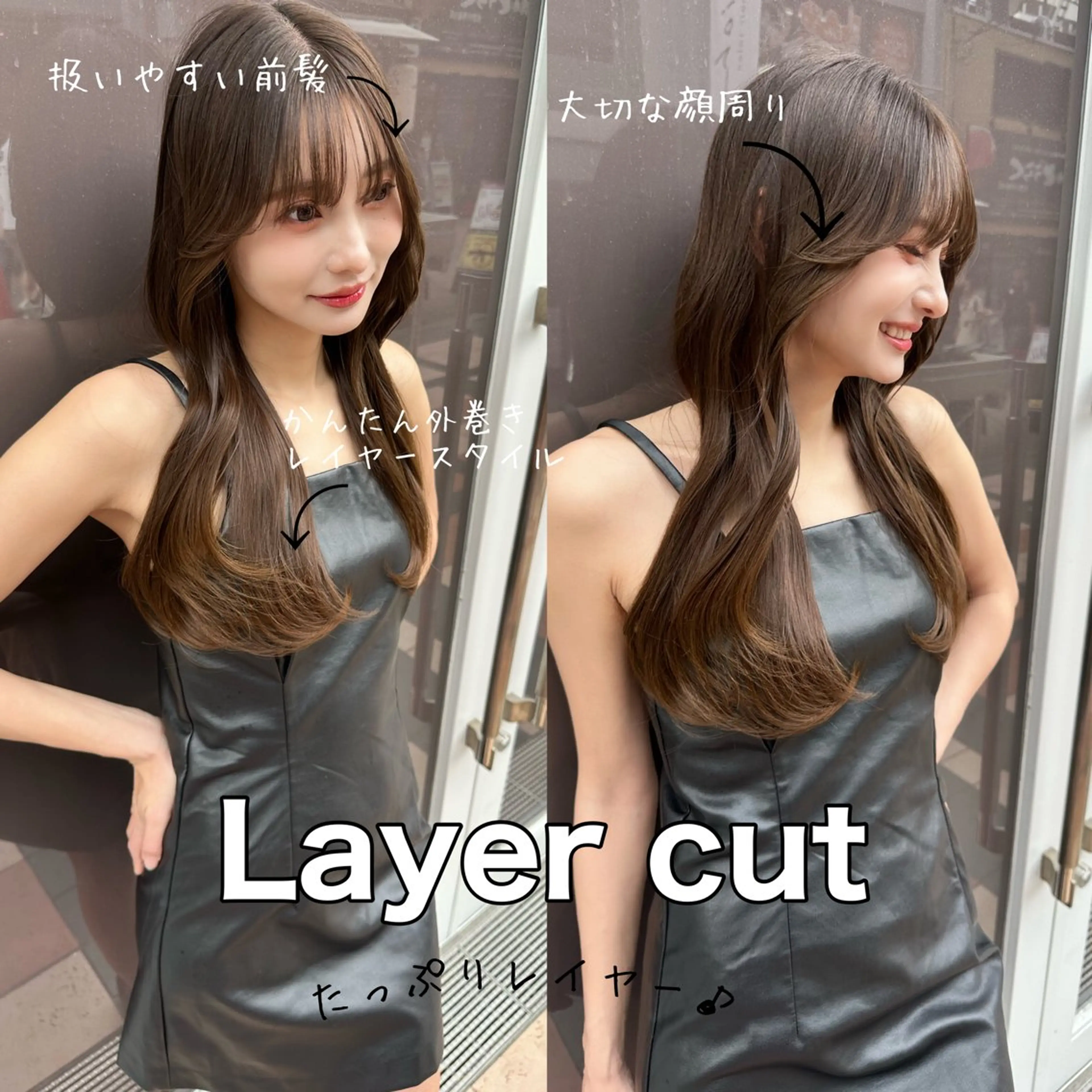 ロング 顔周りカット レイヤーカット riah  【リア】所属・韓国ヘア🤍 YU-KA🎀✨のヘアスタイル