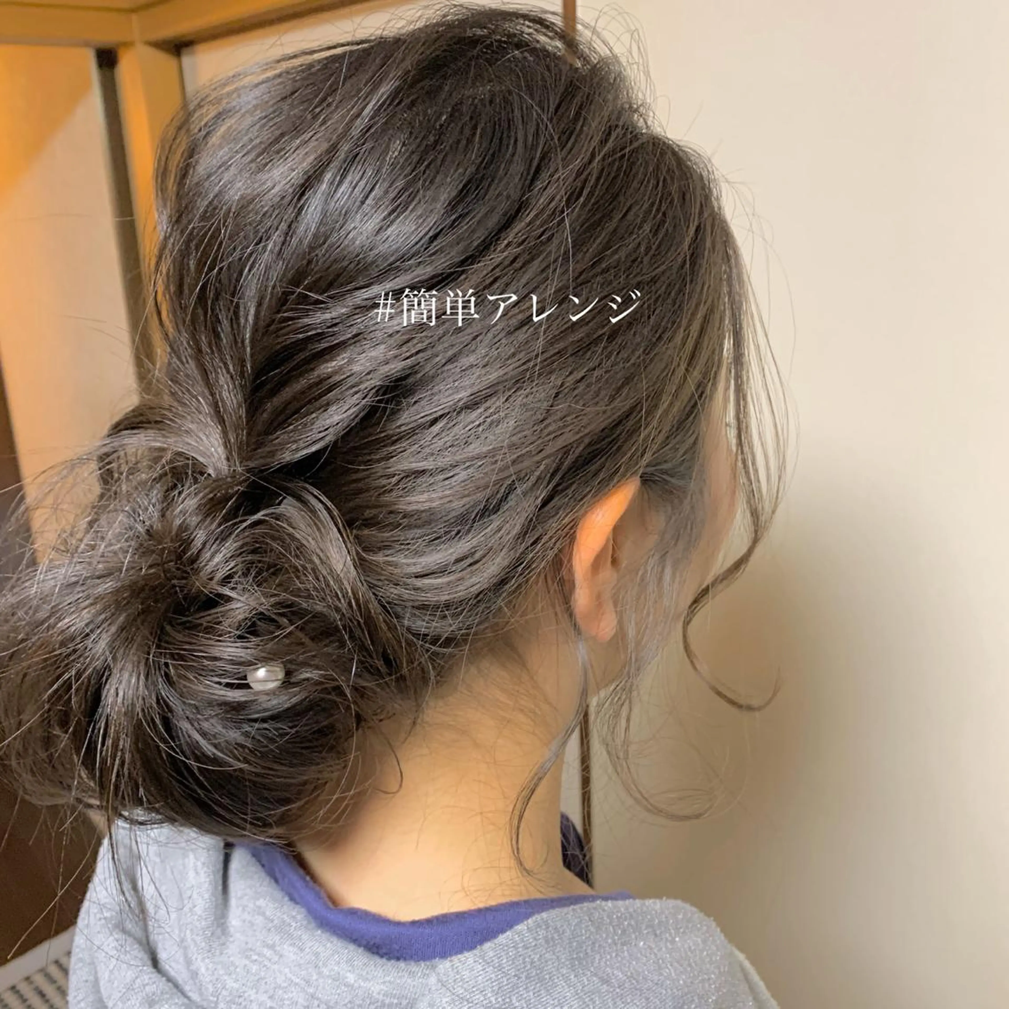 ロング カラー ヘアアレンジ グレージュ ボブ 小顔カット ◆感動口コミ/最小顔 理論カット◆森口 峻のヘアスタイル