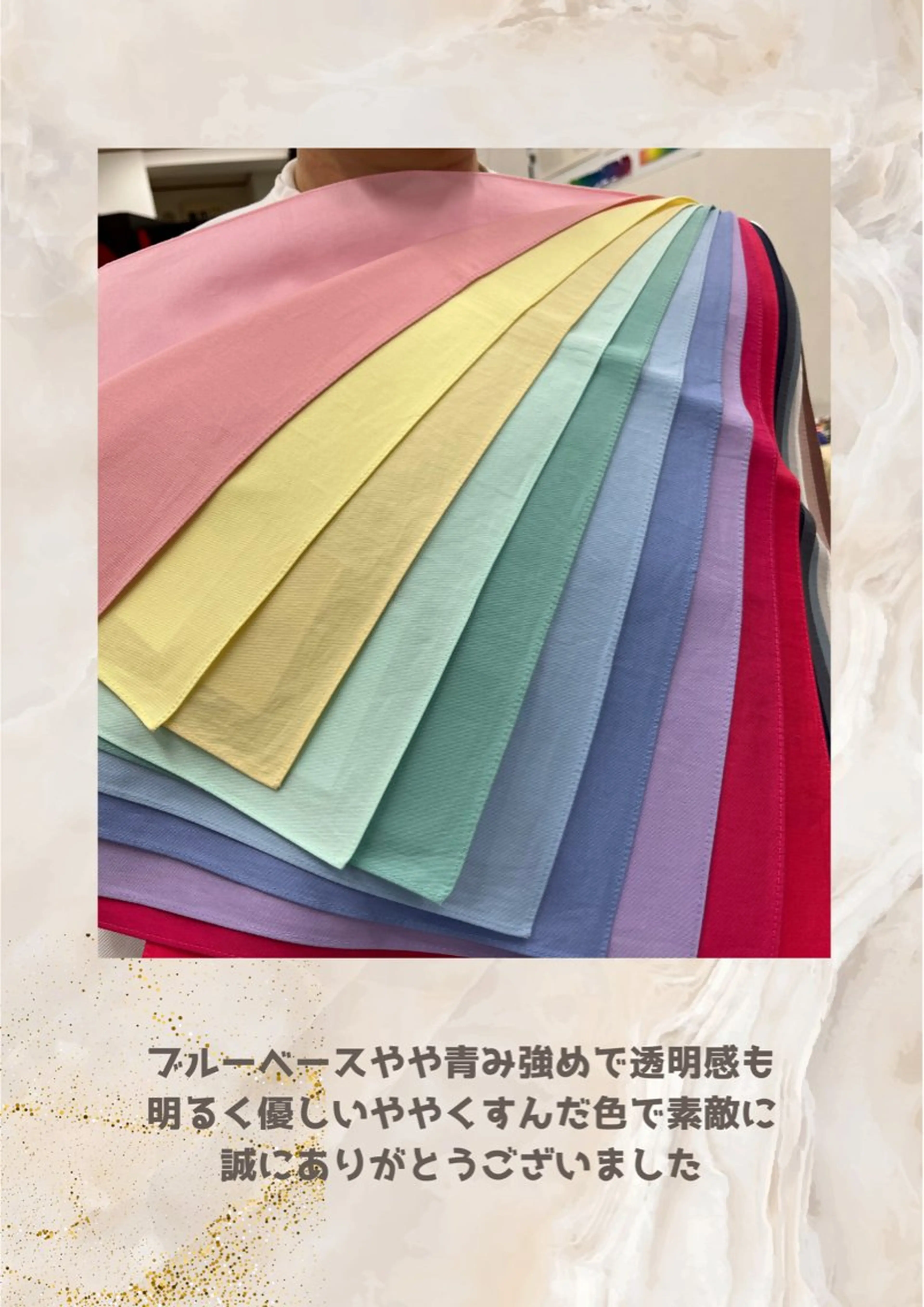 パーソナルカラー診断 自由が丘💐ブルームのその他イメージ