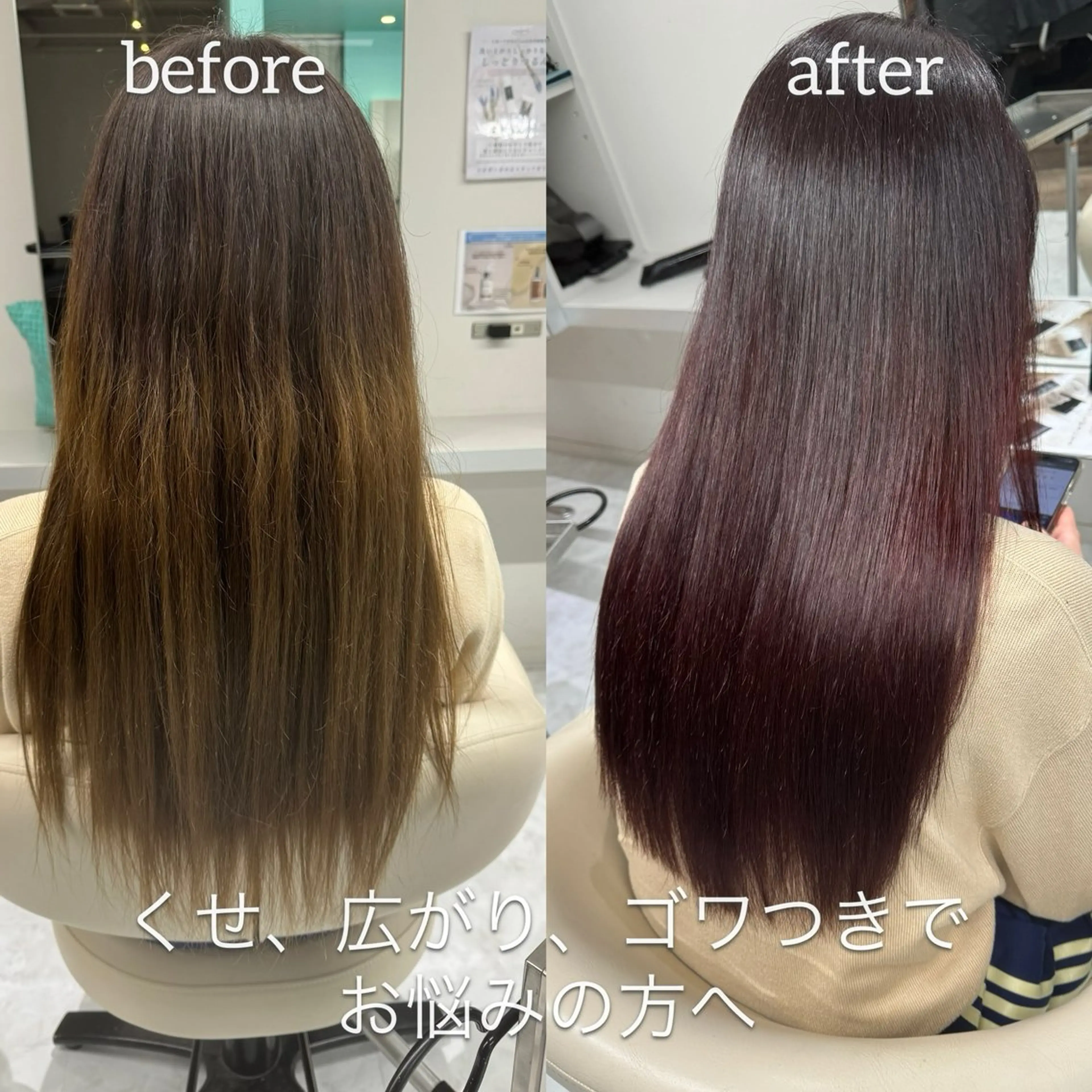ロング 髪質改善 トリートメント カット ヘアカラー 縮毛矯正 トリートメント 髪質改善　縮毛矯正 池本有宏のヘアスタイル