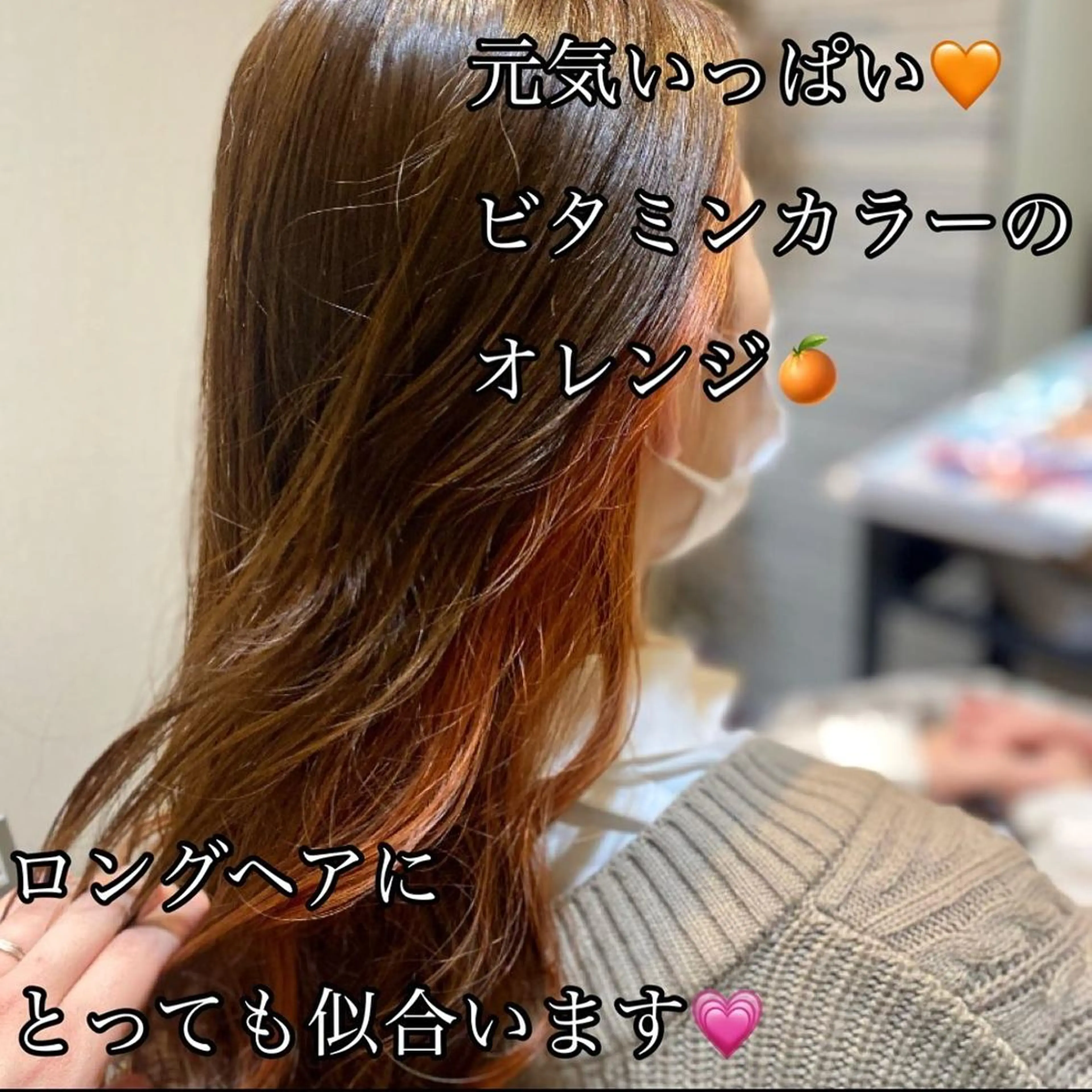 セミロング 加藤 実穂のヘアスタイル
