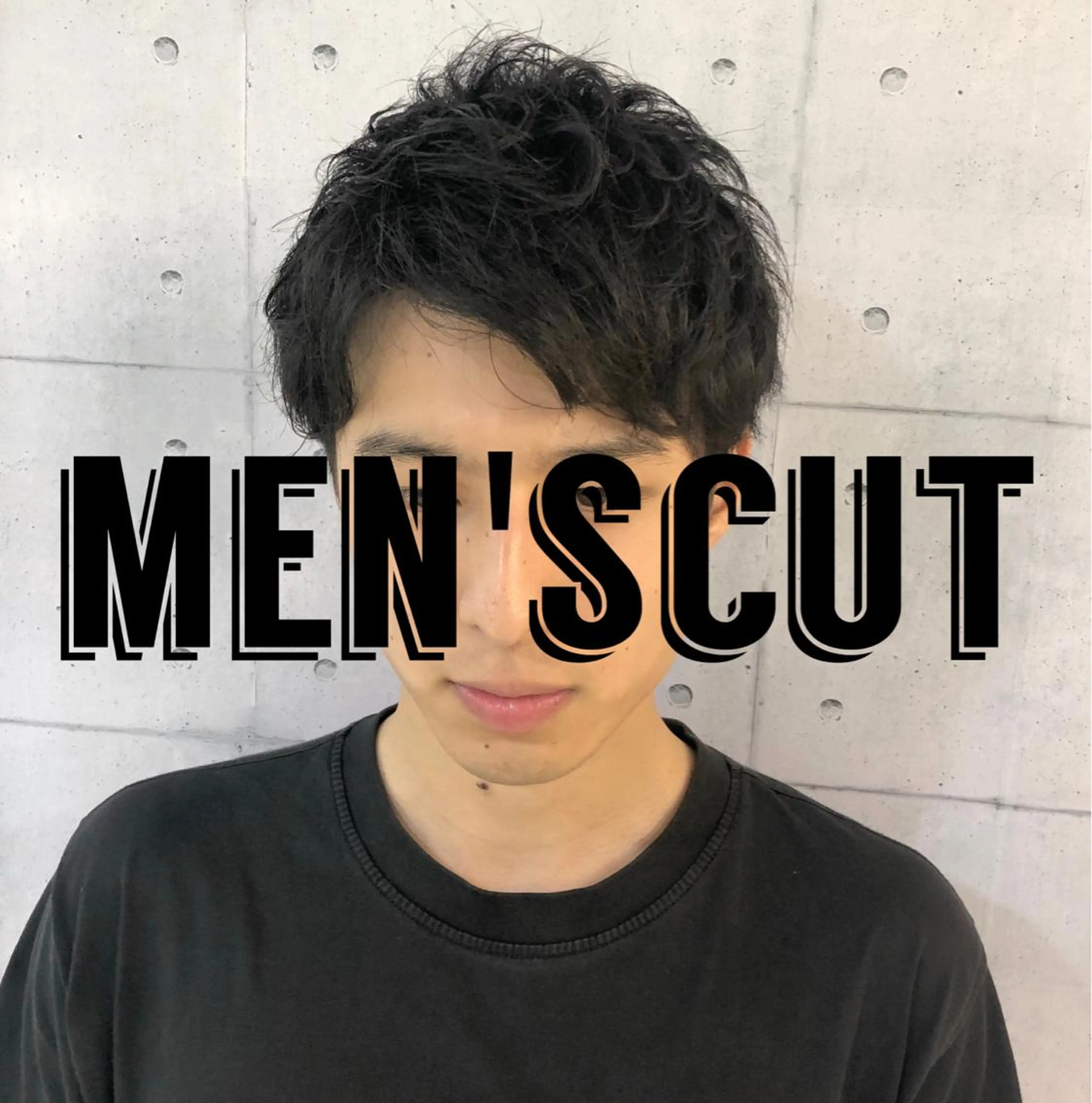 ショート メンズ ショートヘア カルマ・ニュアンス パーマ　須田龍世のヘアスタイル