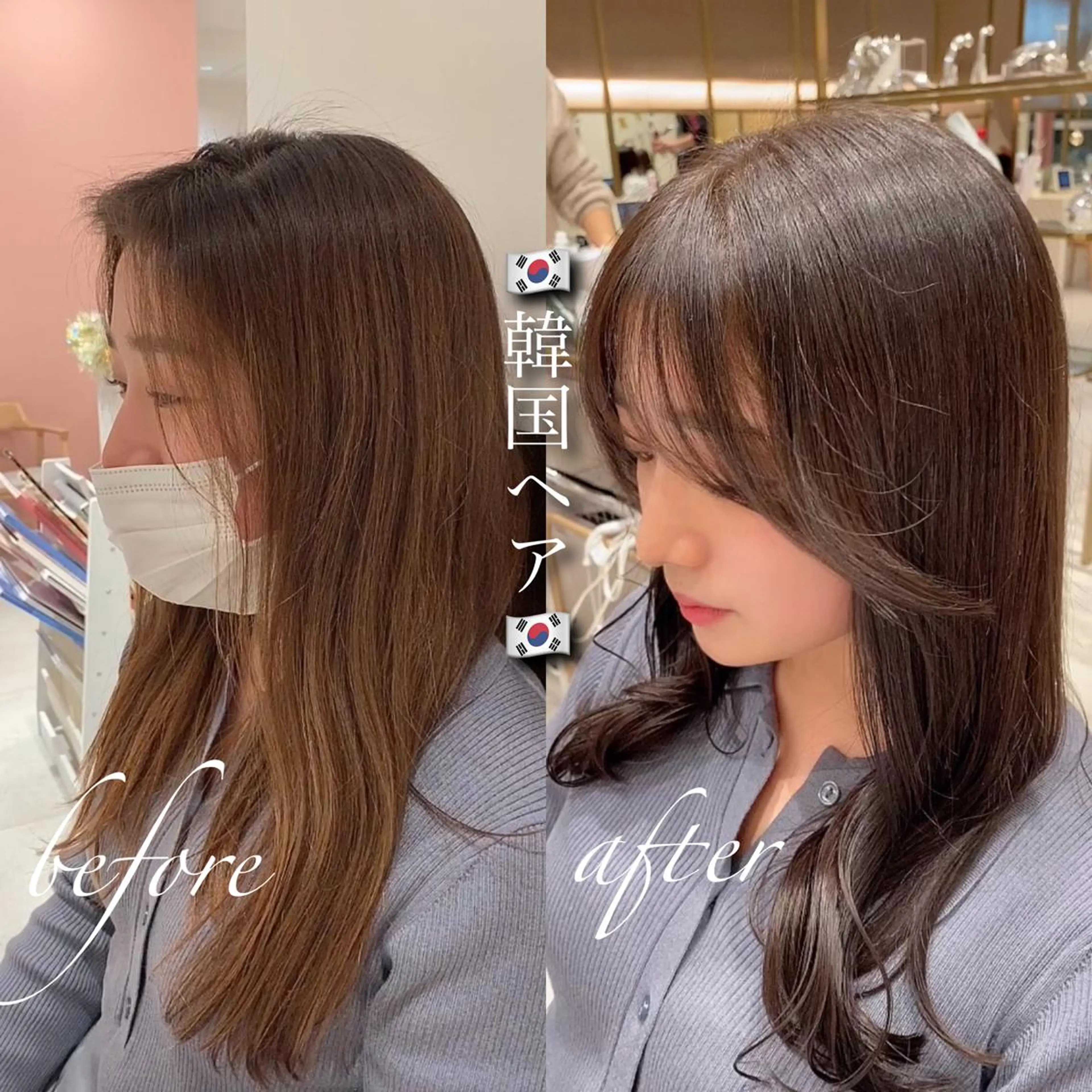セミロング 韓国風ヘア 韓国ヘア🇰🇷髪質 改善たけるのヘアスタイル